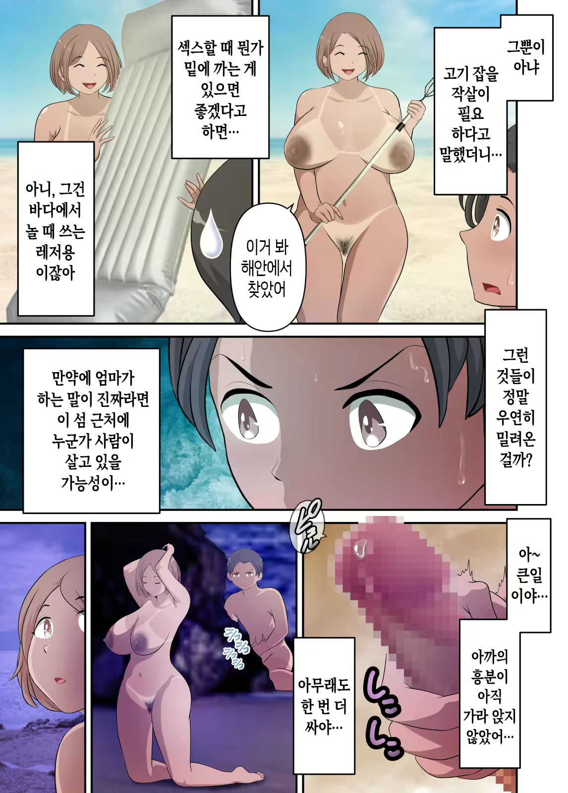 Content 3157101 - 18 페이지