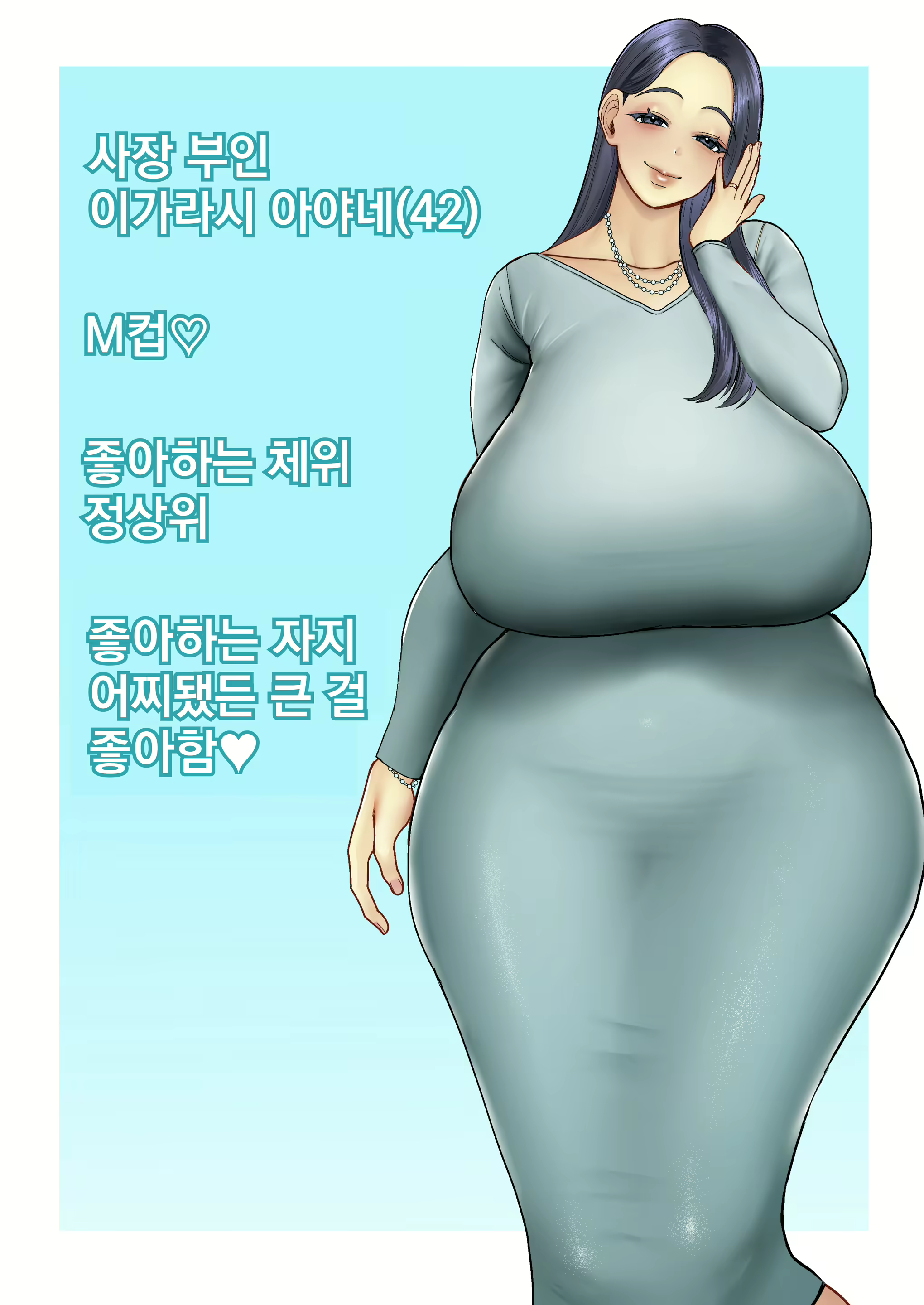 Content 3157347 - 1 페이지
