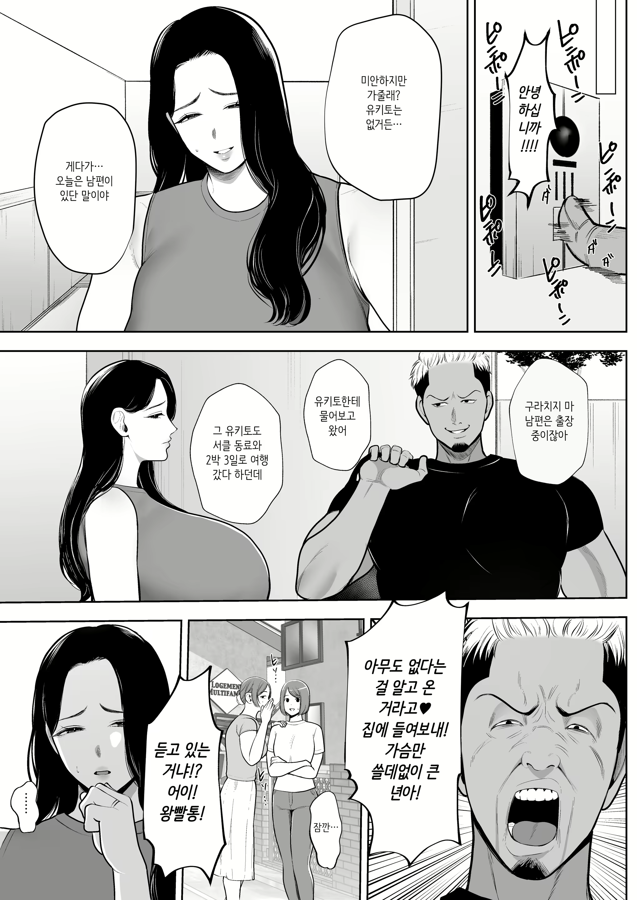 Content 3157347 - 16 페이지