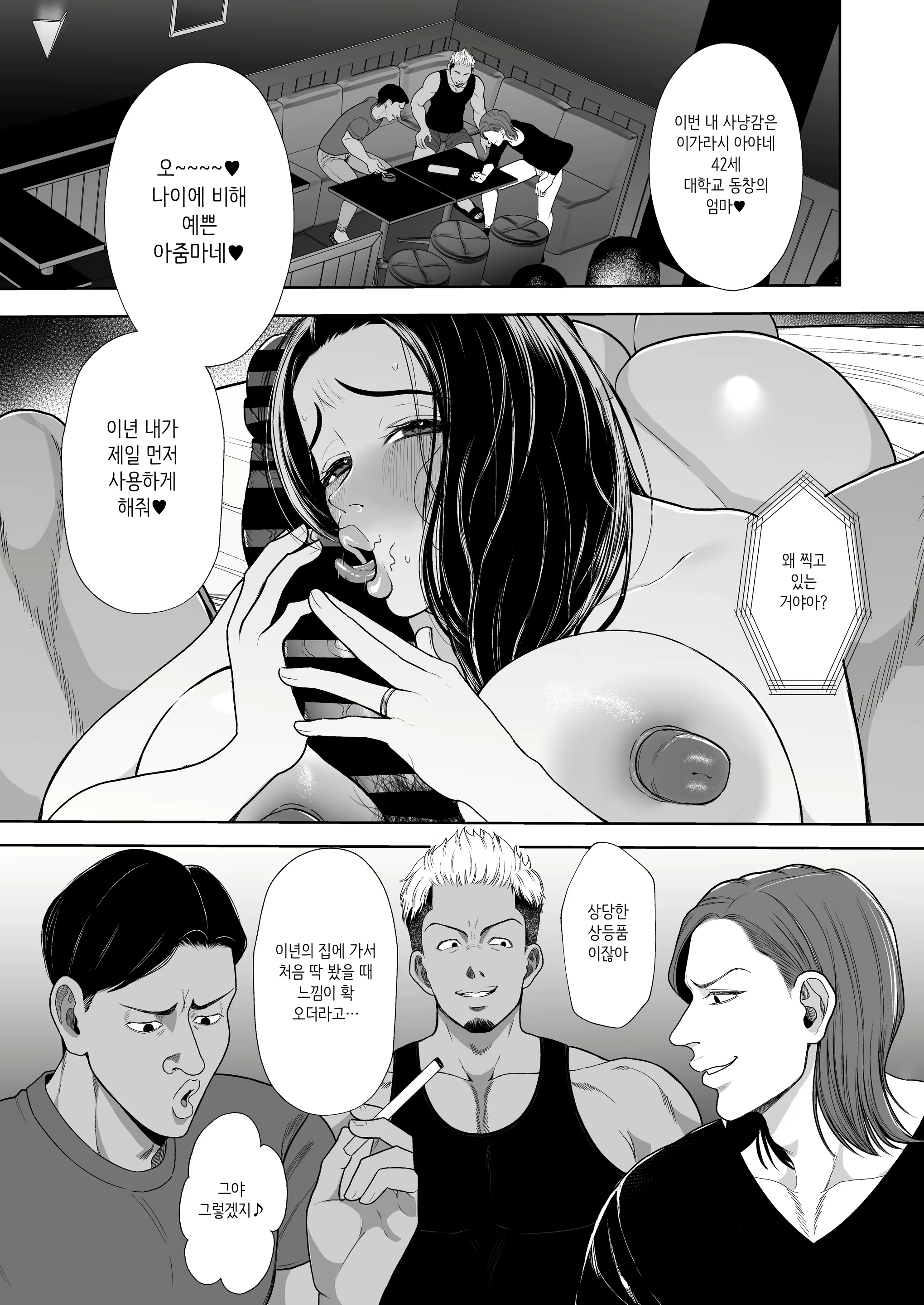 Content 3157347 - 3 페이지