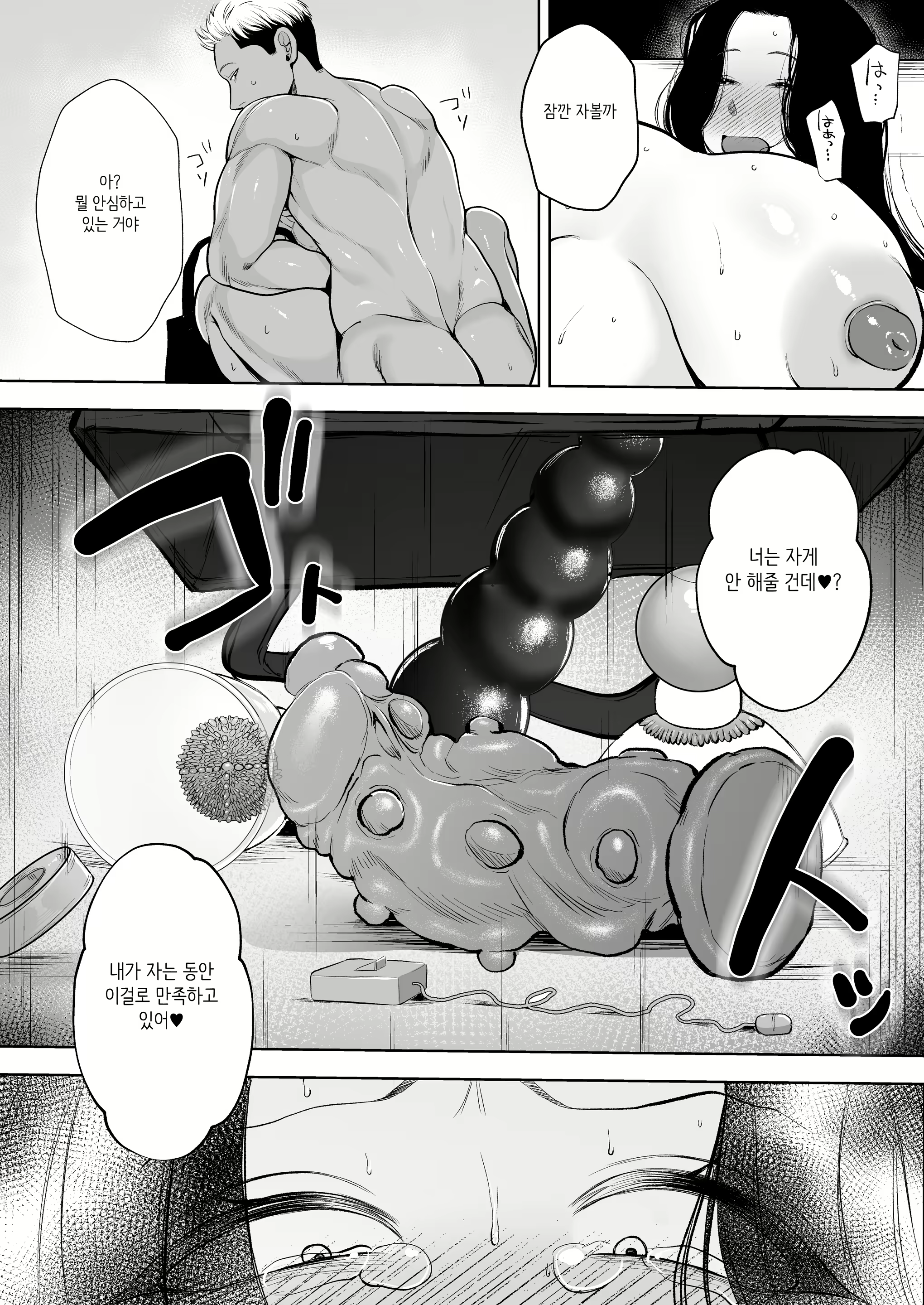 Content 3157347 - 30 페이지