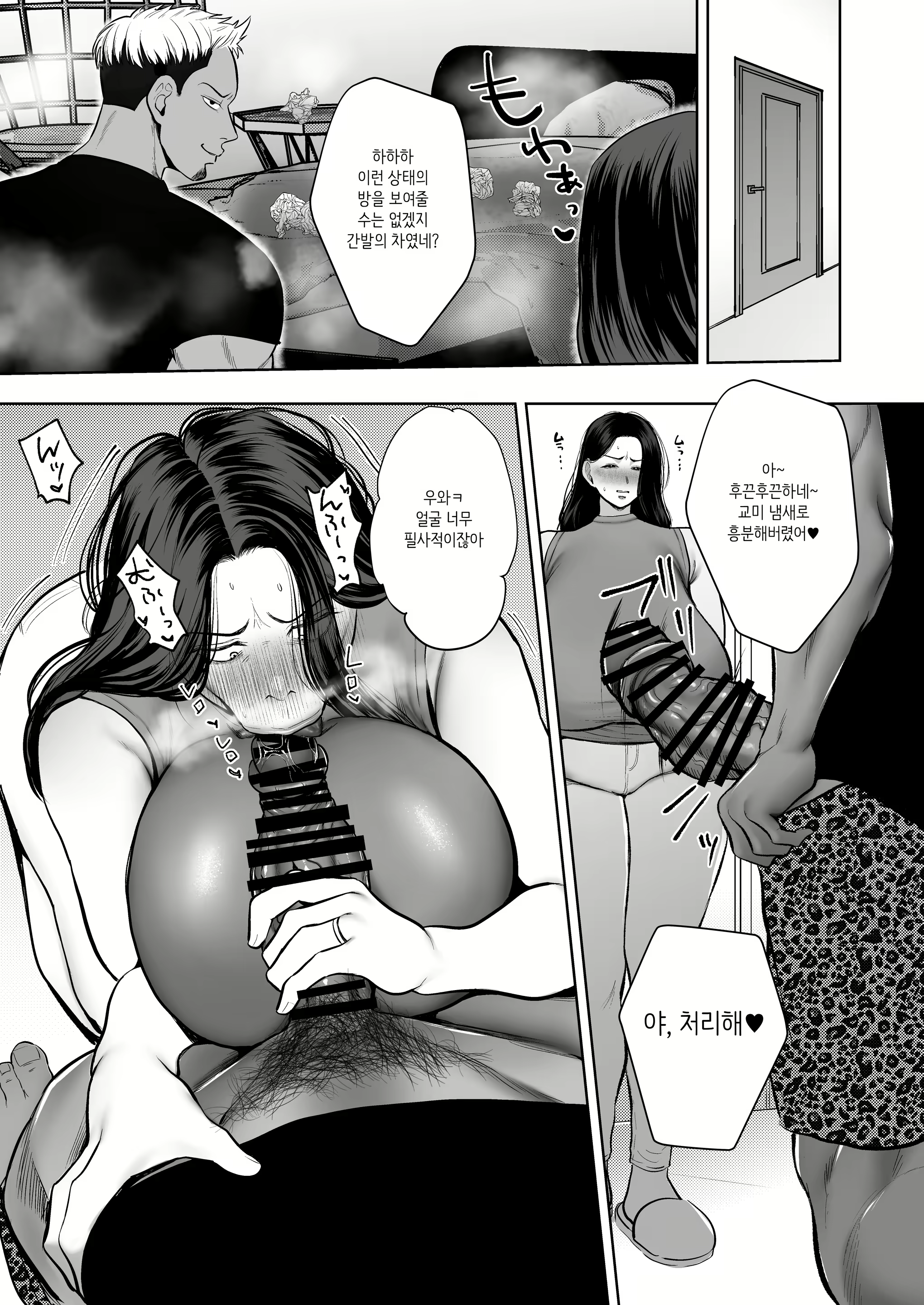 Content 3157347 - 40 페이지