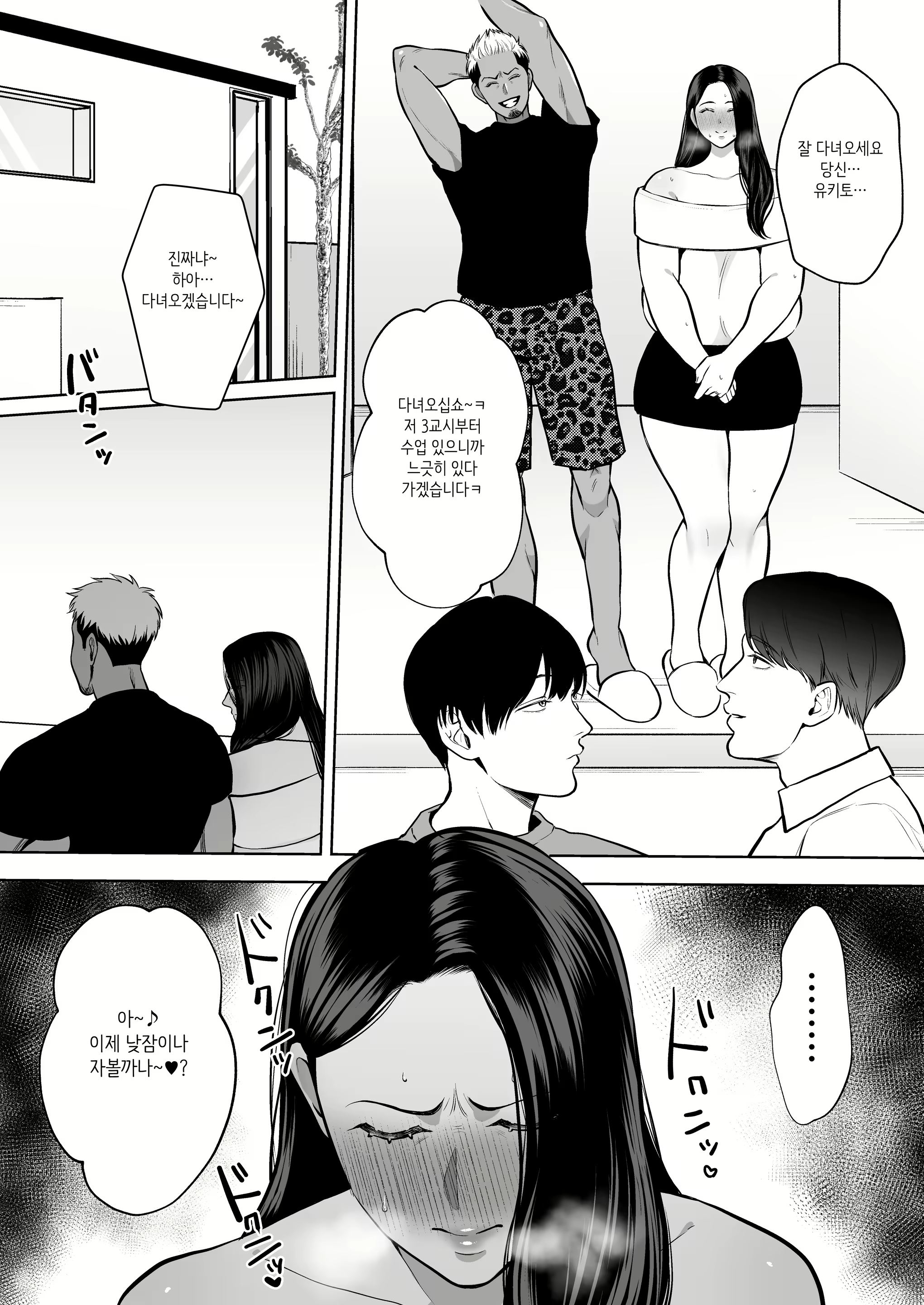 Content 3157347 - 45 페이지