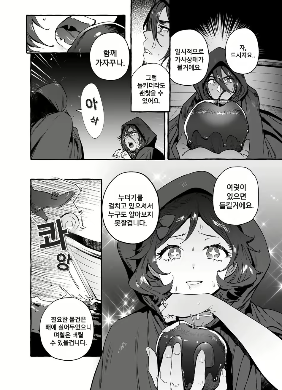 Content 3157369 - 6 페이지