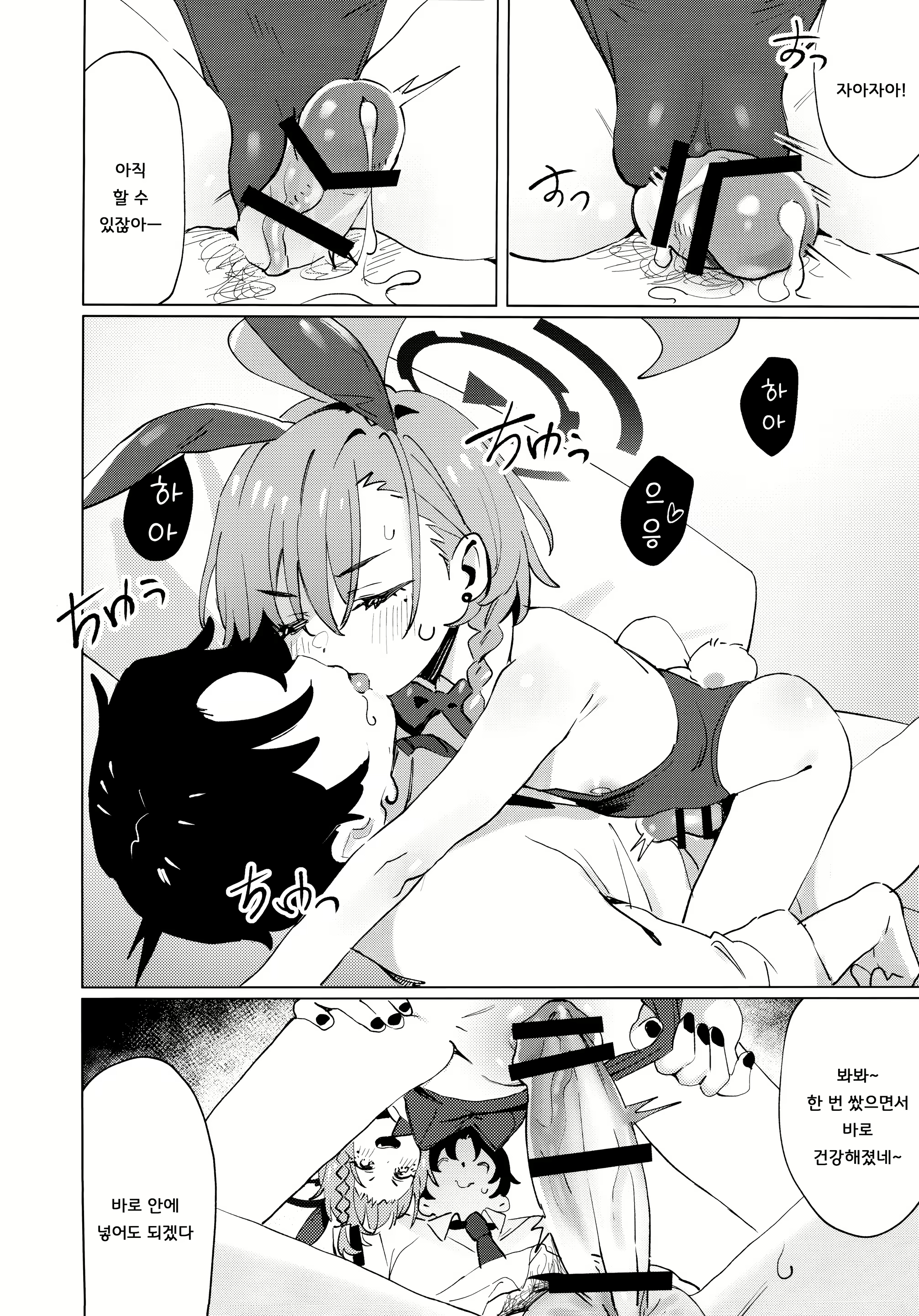 Content 3157779 - 20 페이지