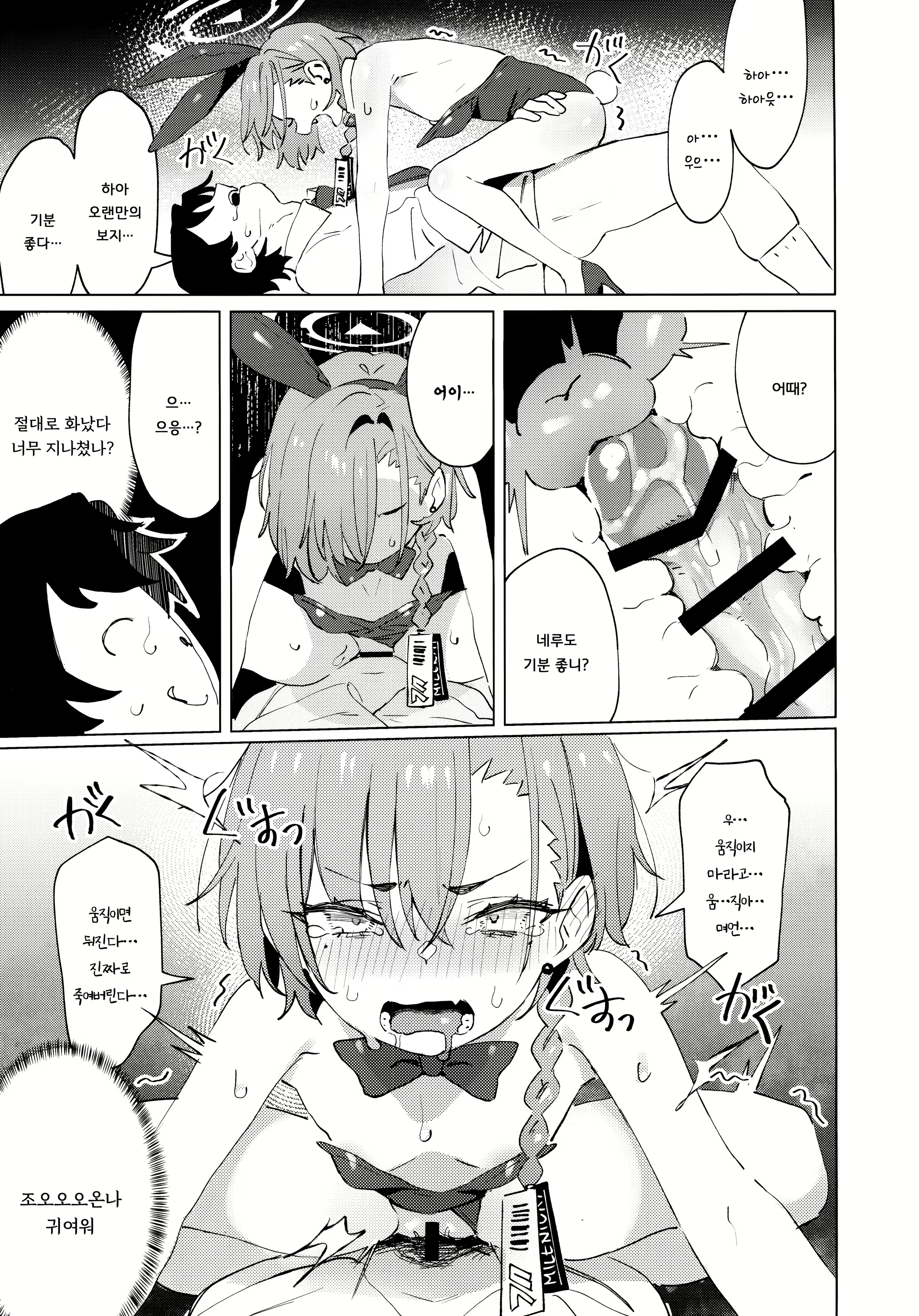 Content 3157779 - 23 페이지