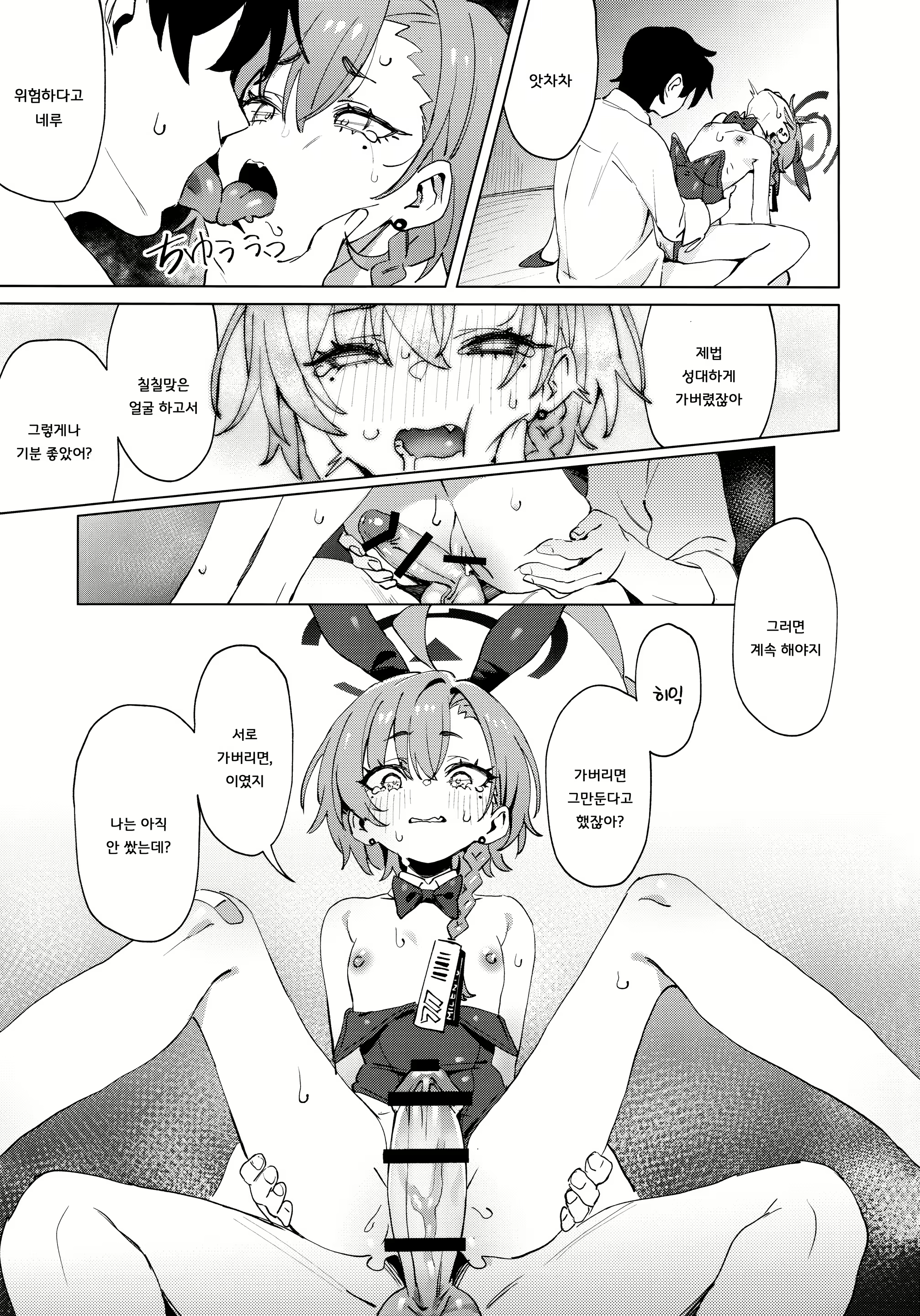 Content 3157779 - 27 페이지