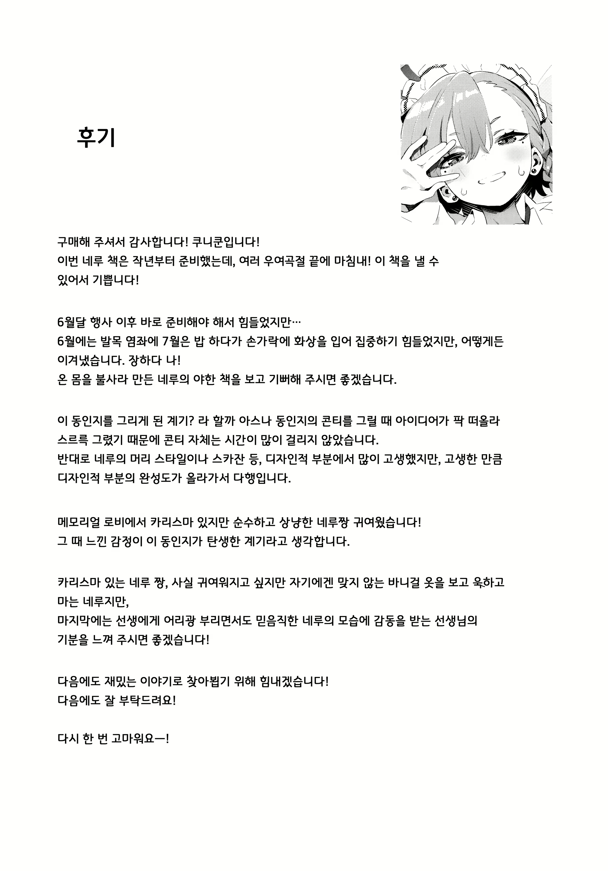 Content 3157779 - 37 페이지