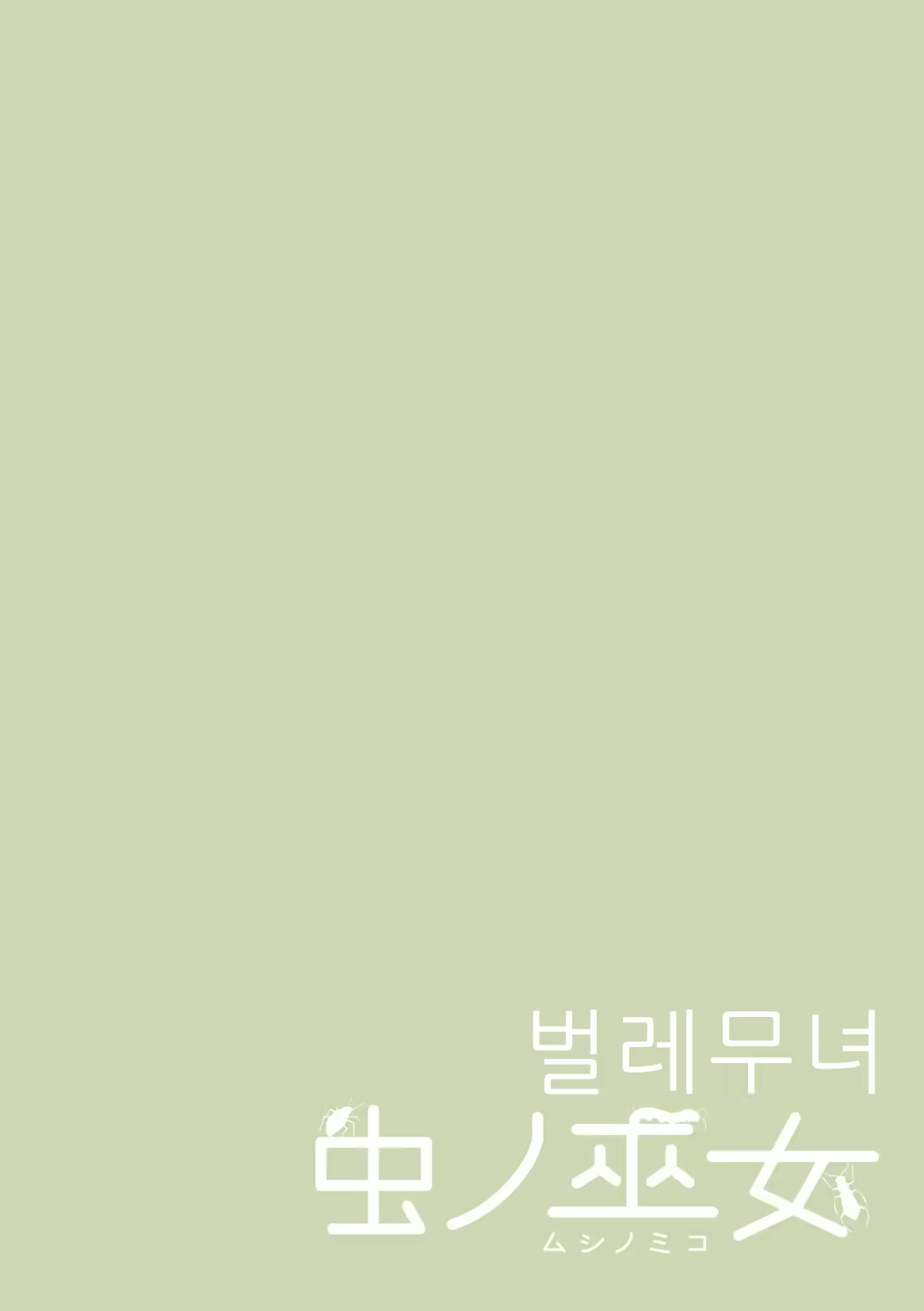 Content 3157842 - 2 페이지