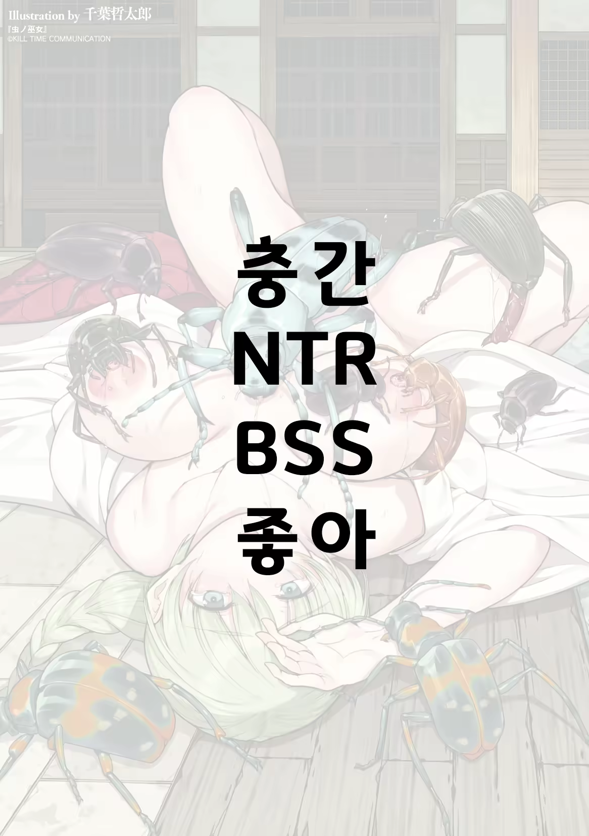Content 3157842 - 29 페이지