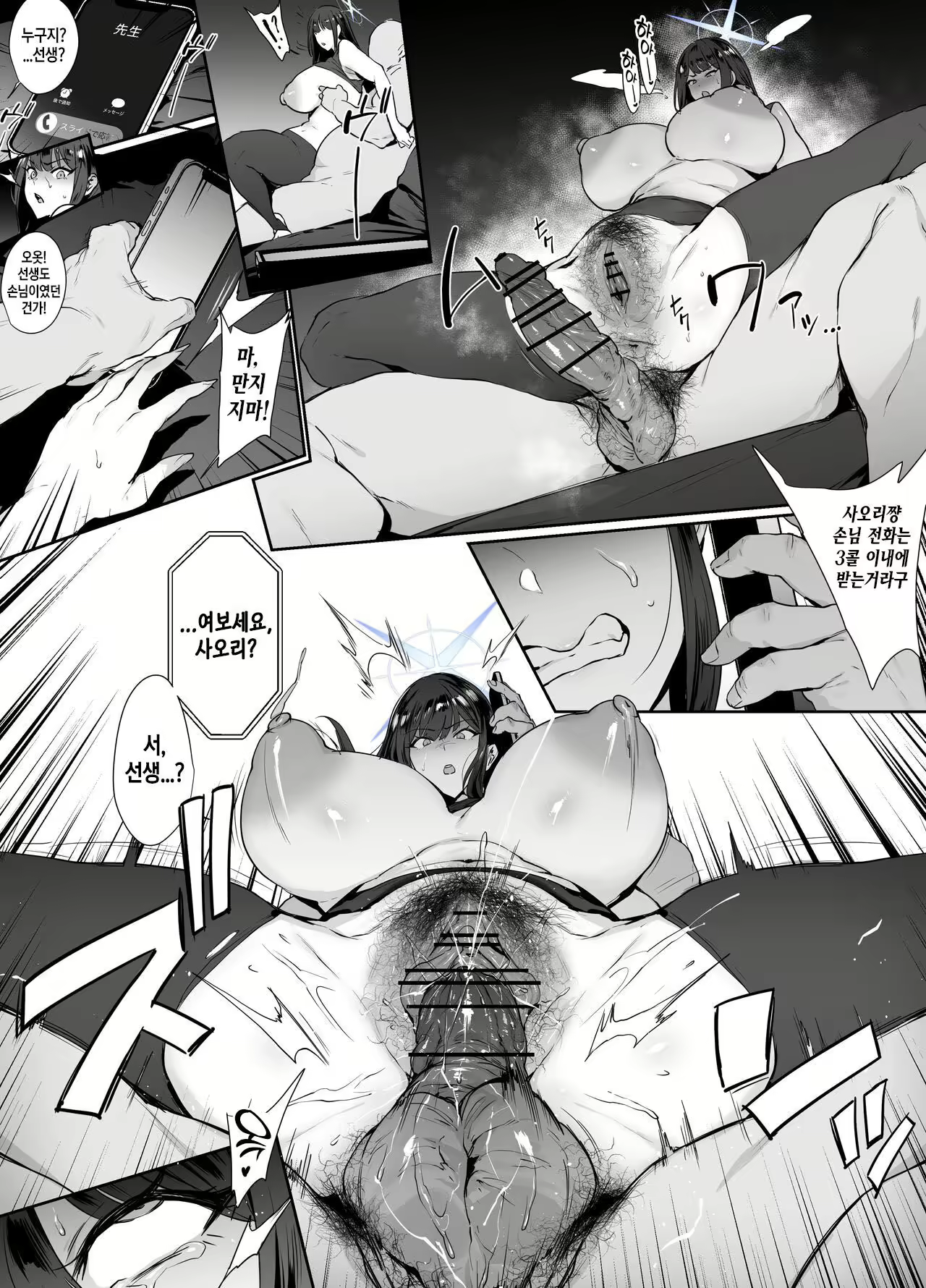 Content 3157864 - 4 페이지