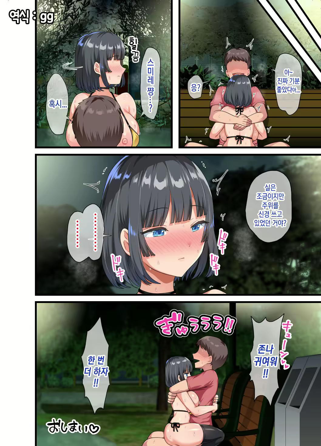 Content 3157867 - 29 페이지