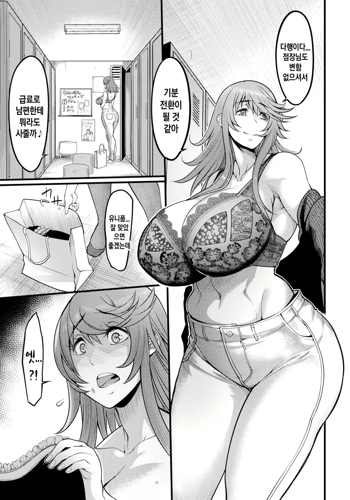 Content 3157870 - 3 페이지