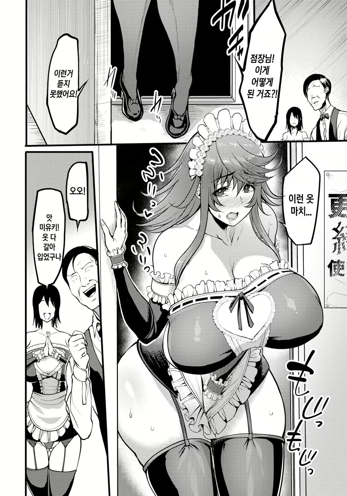 Content 3157870 - 4 페이지