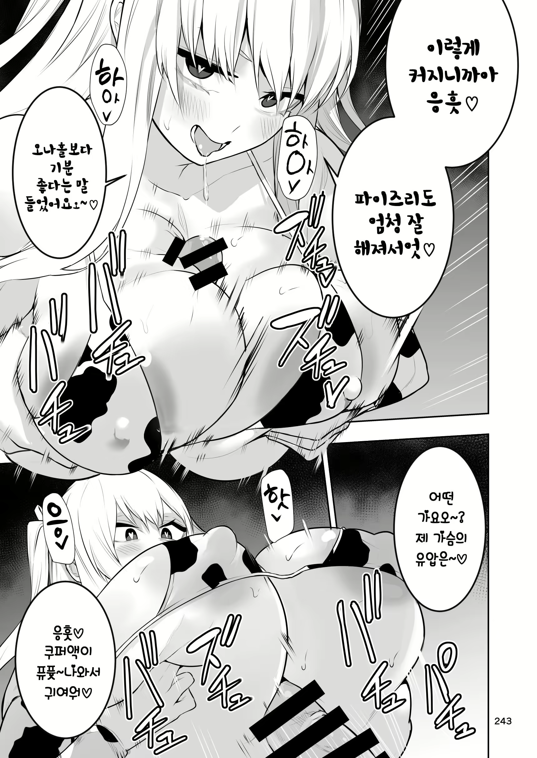 Content 3157871 - 10 페이지