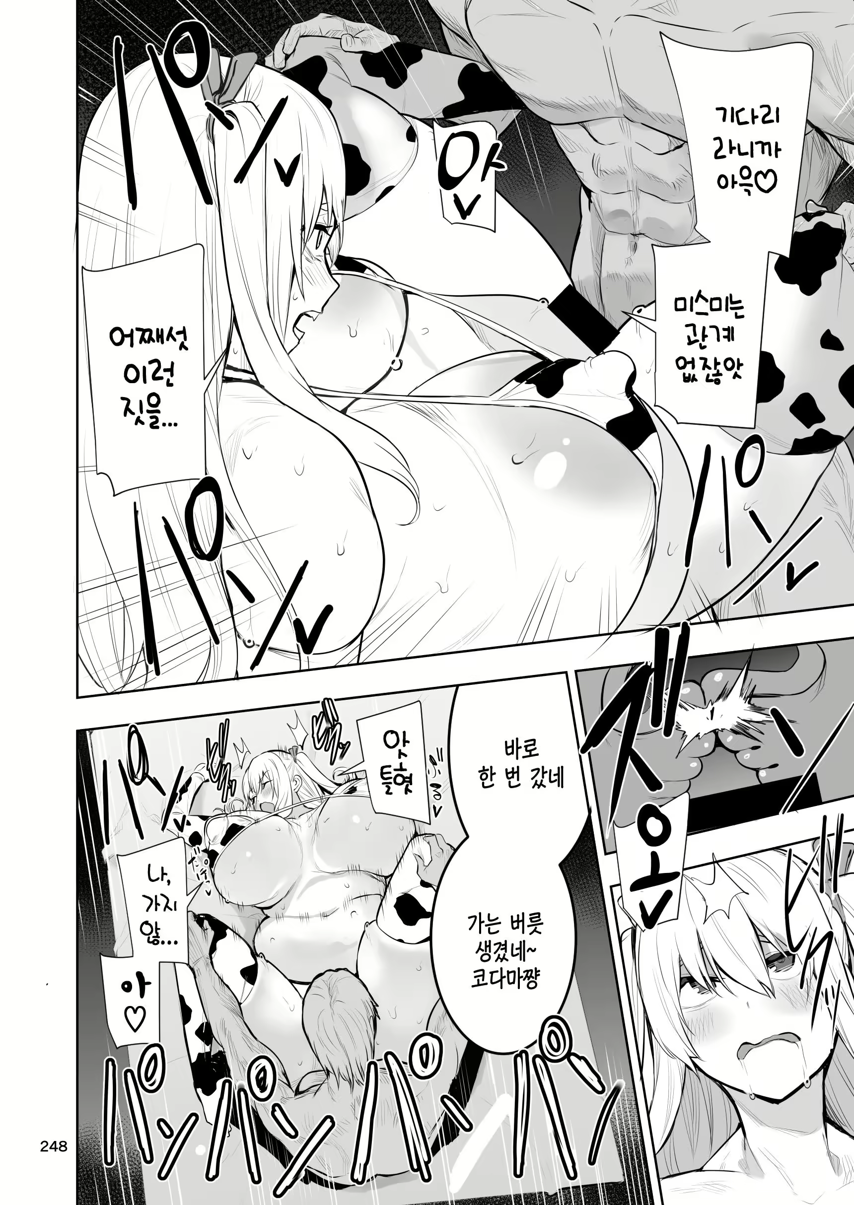 Content 3157871 - 15 페이지