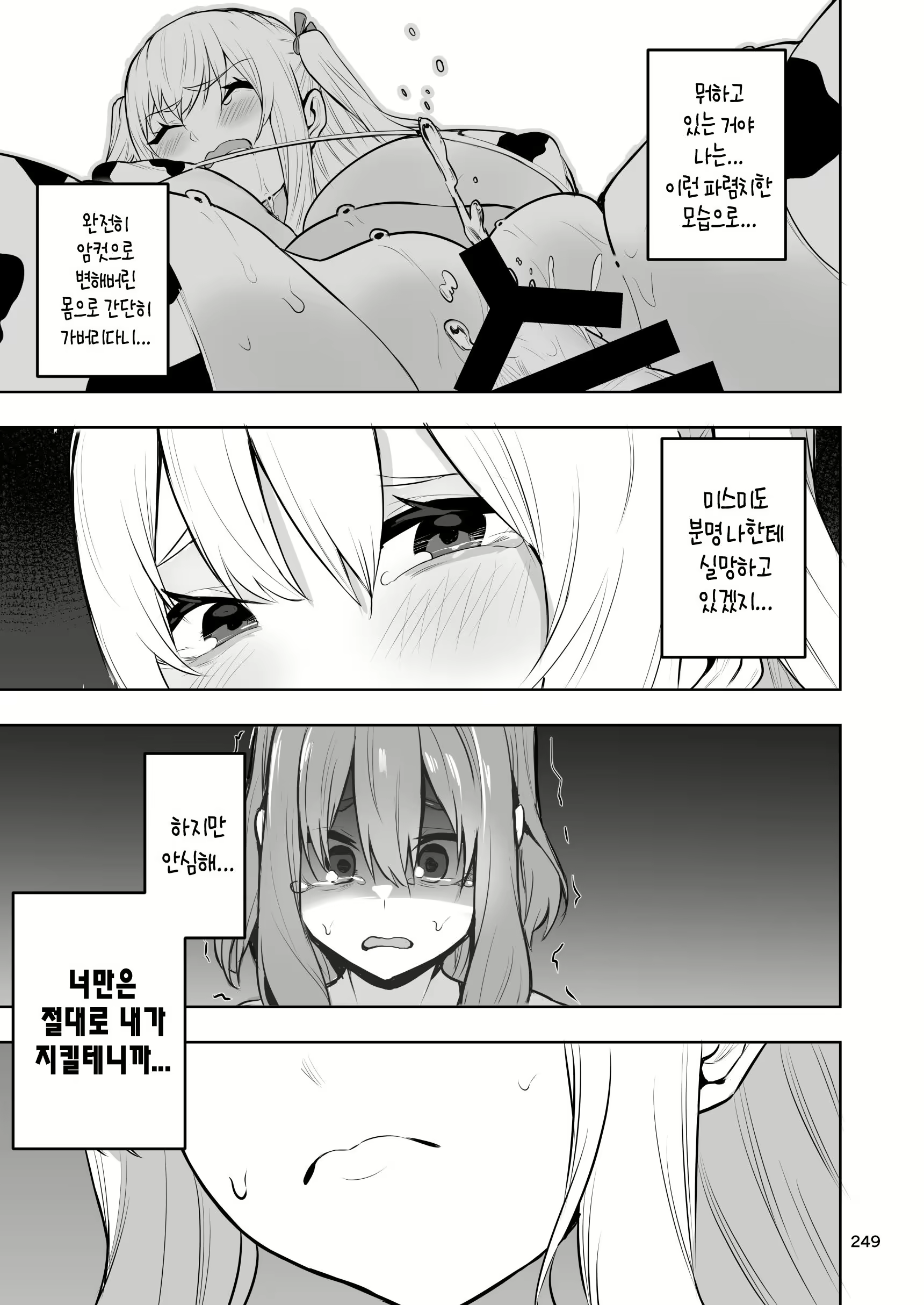 Content 3157871 - 16 페이지