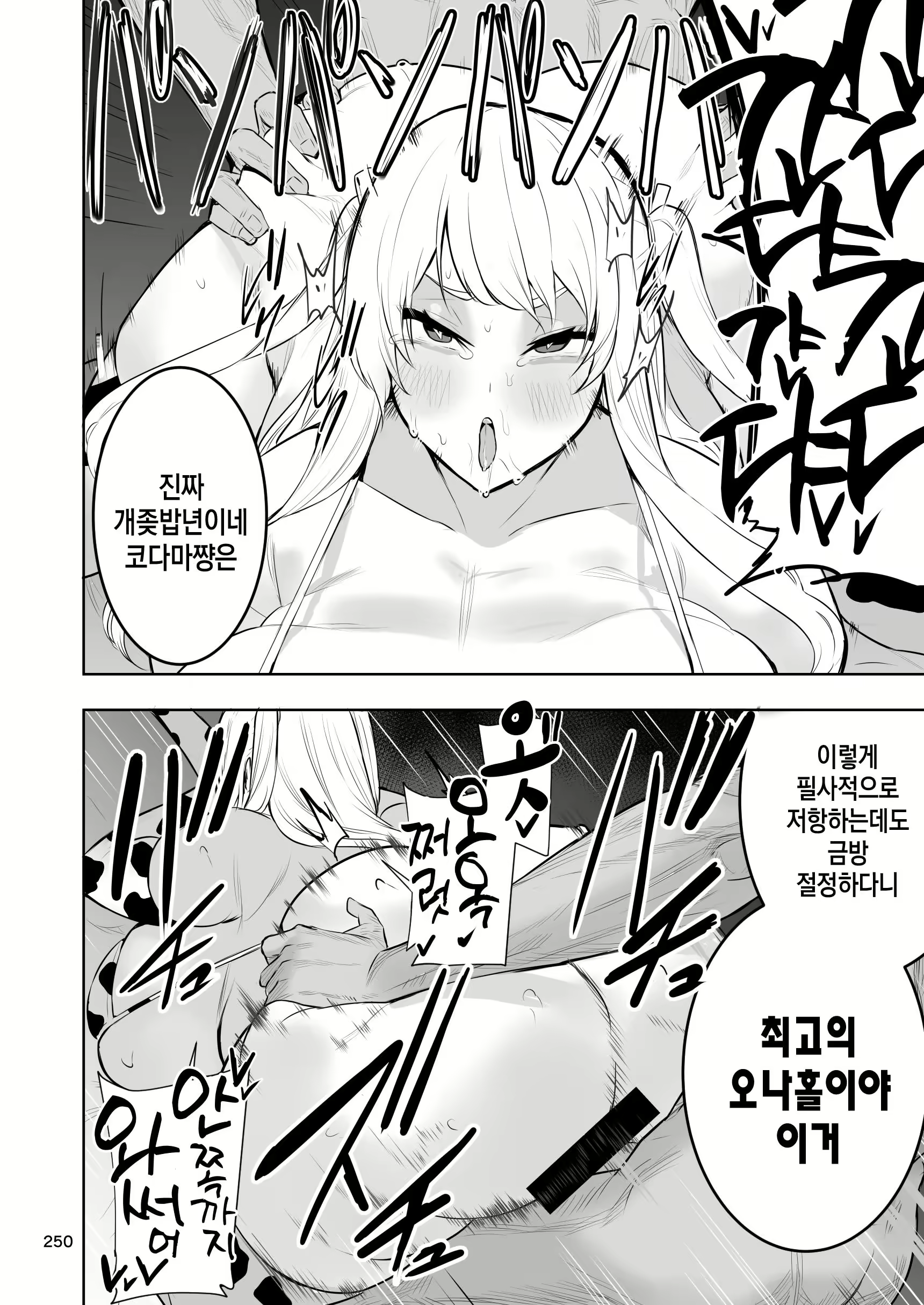 Content 3157871 - 17 페이지
