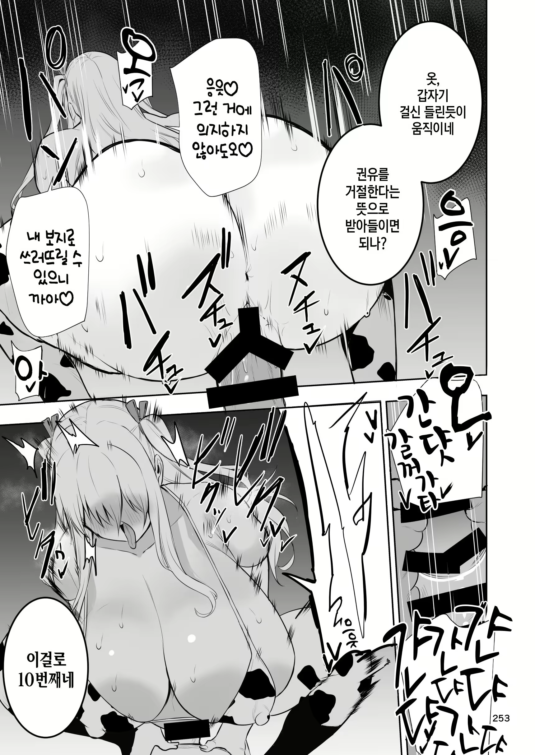 Content 3157871 - 20 페이지