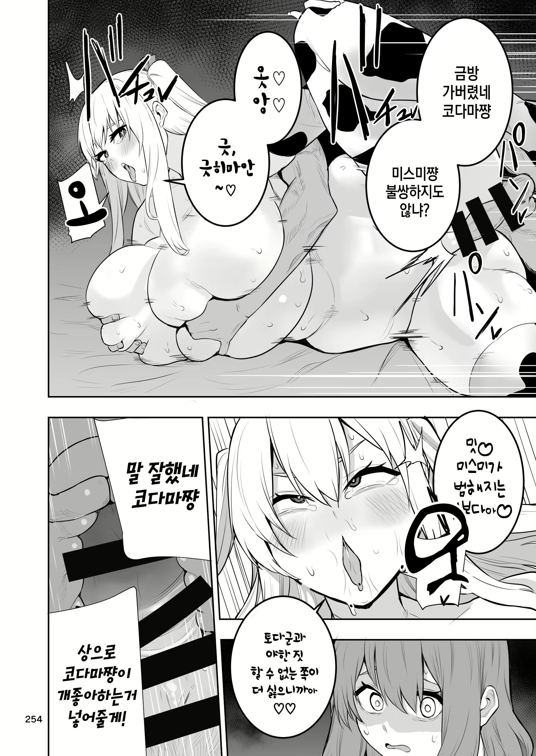 Content 3157871 - 21 페이지