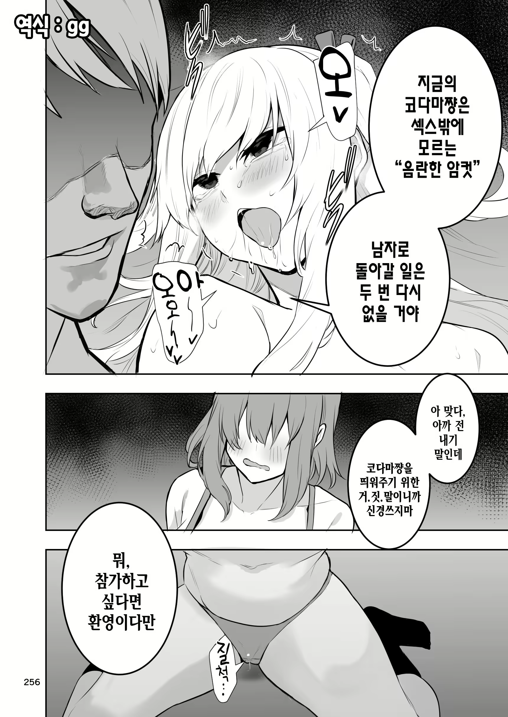 Content 3157871 - 23 페이지