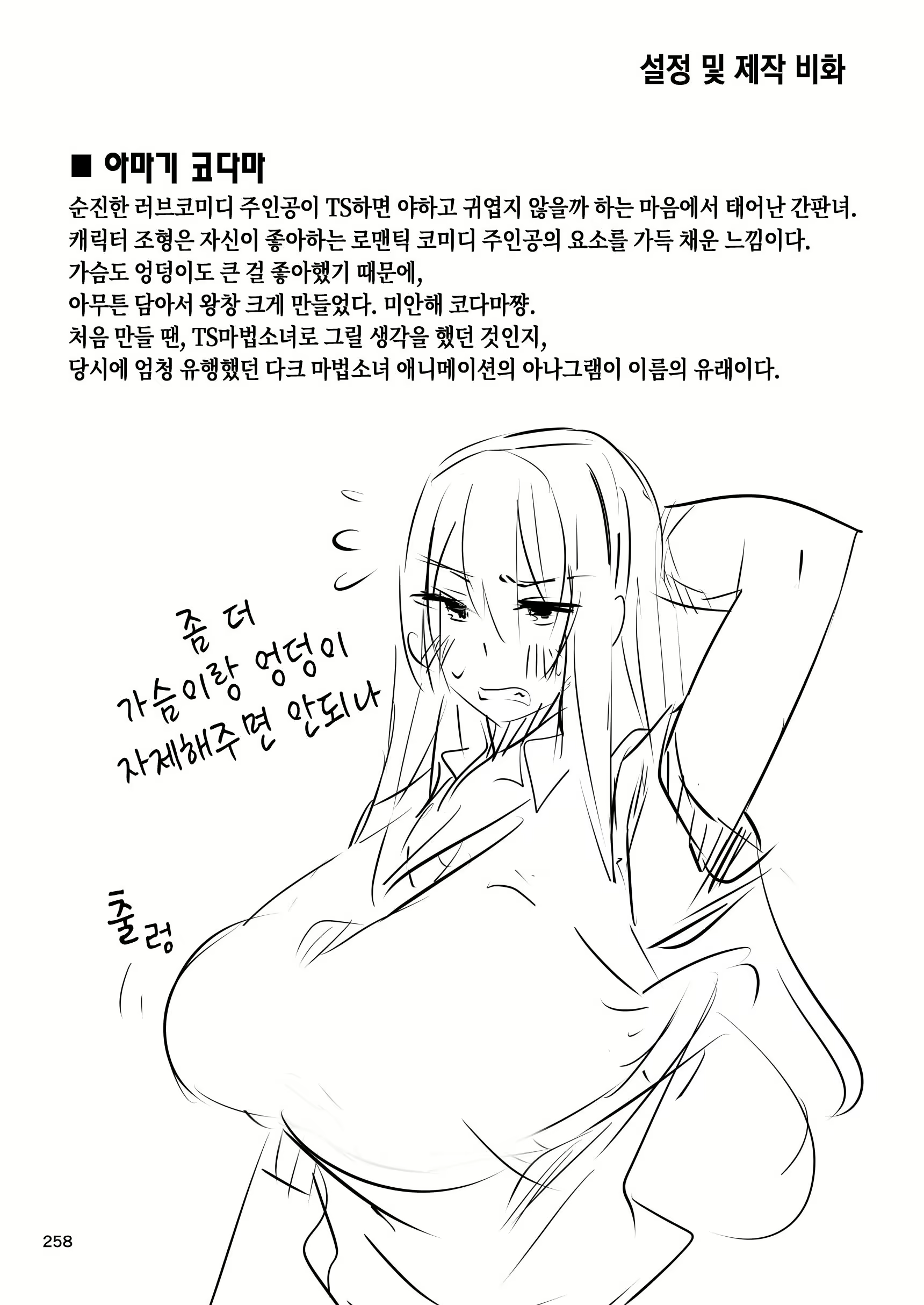 Content 3157871 - 25 페이지