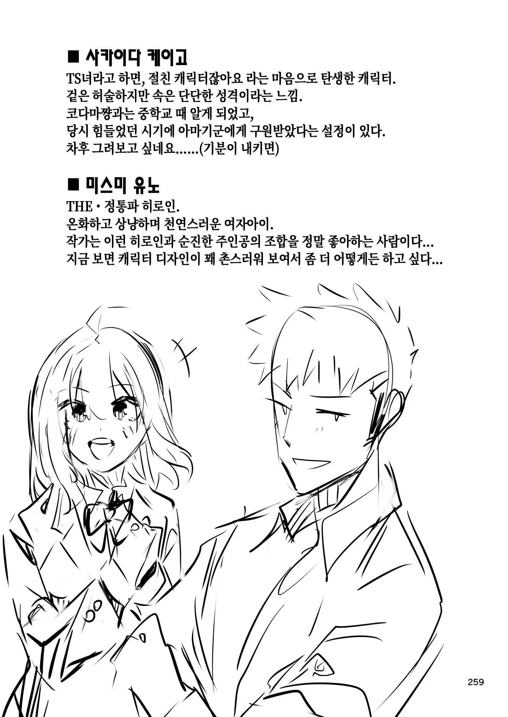 Content 3157871 - 26 페이지