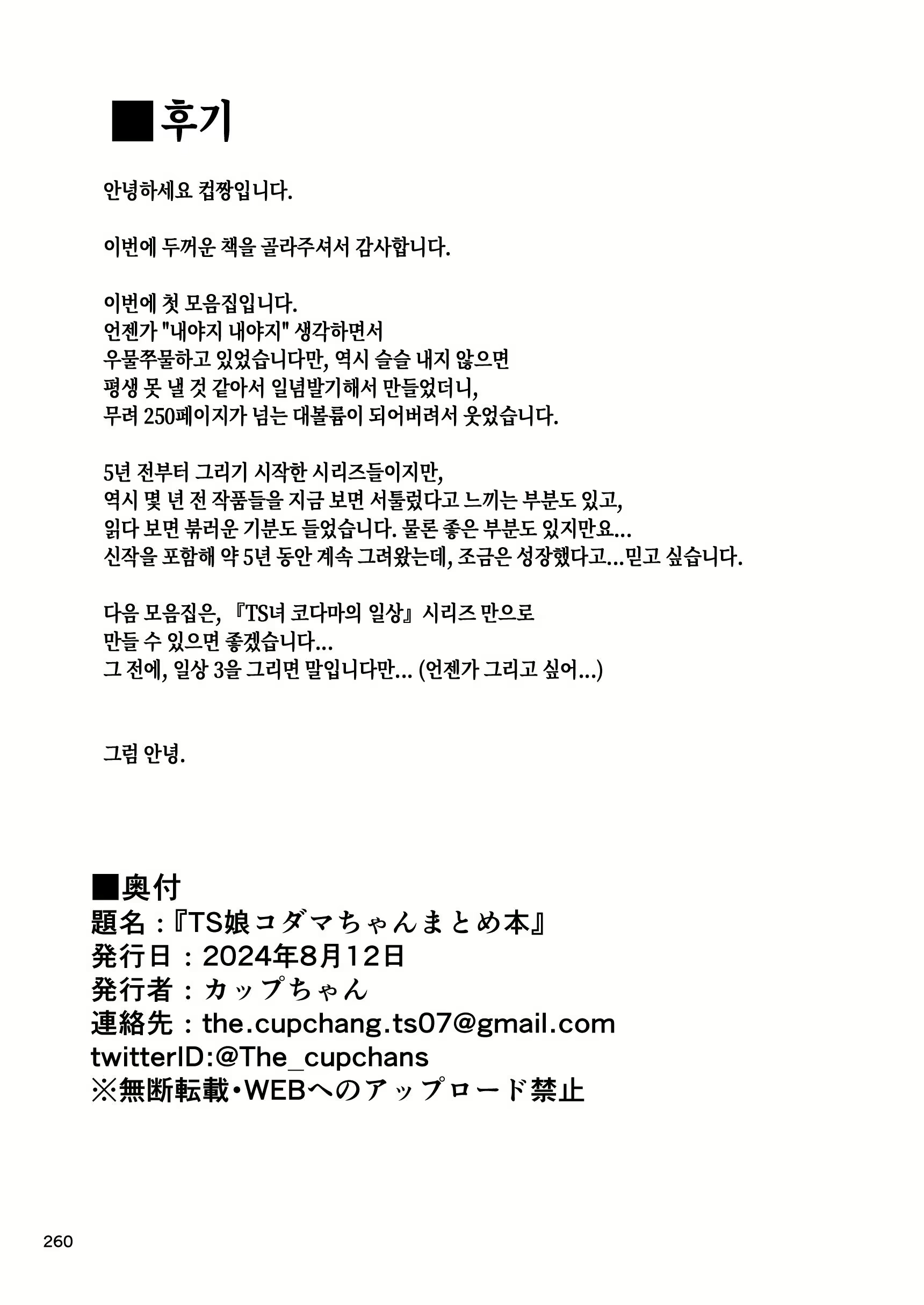 Content 3157871 - 27 페이지