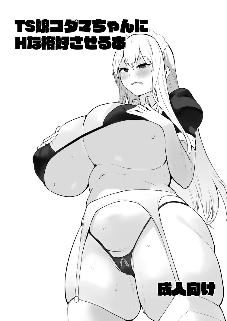 Content 3157871 - 28 페이지