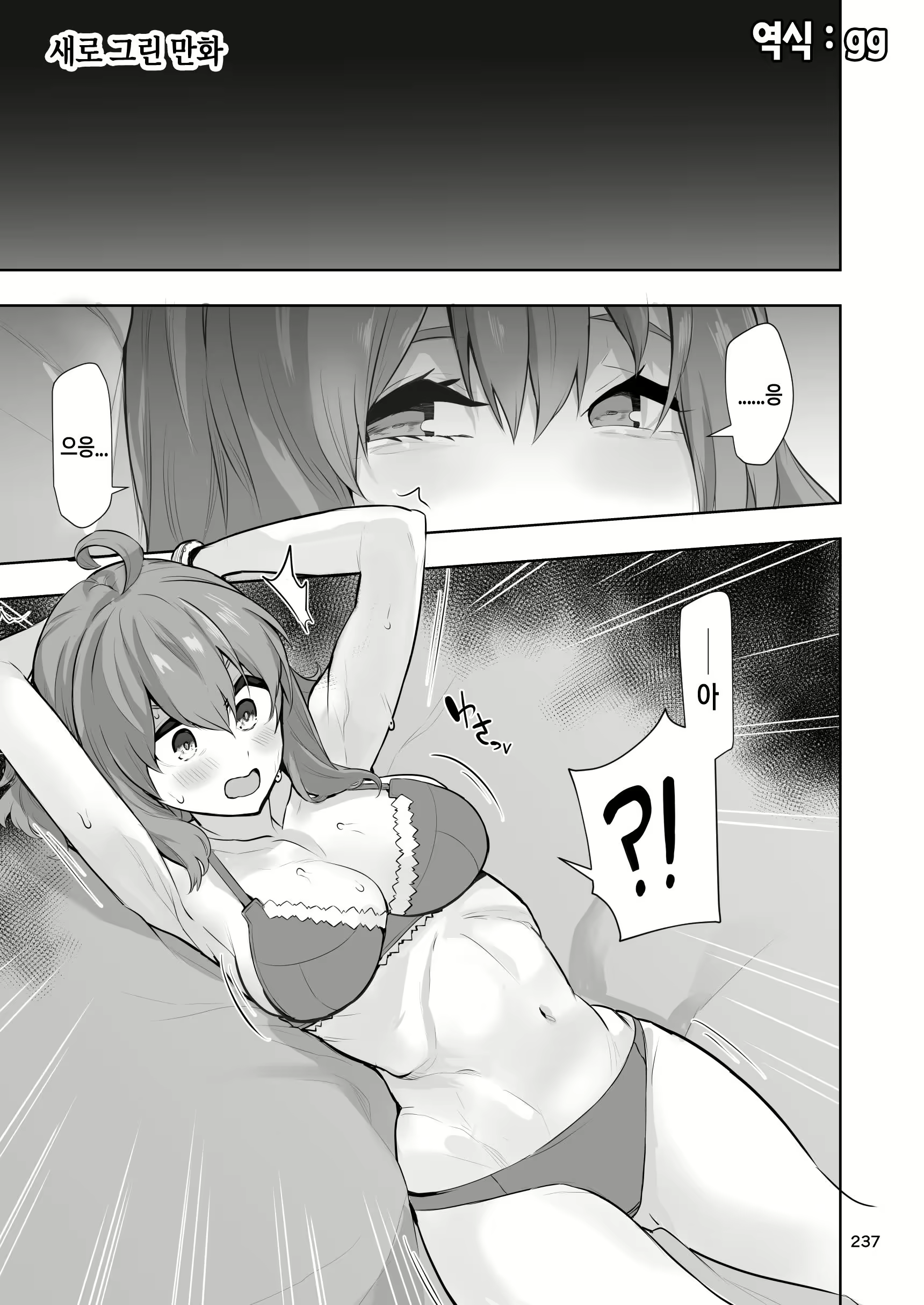 Content 3157871 - 4 페이지