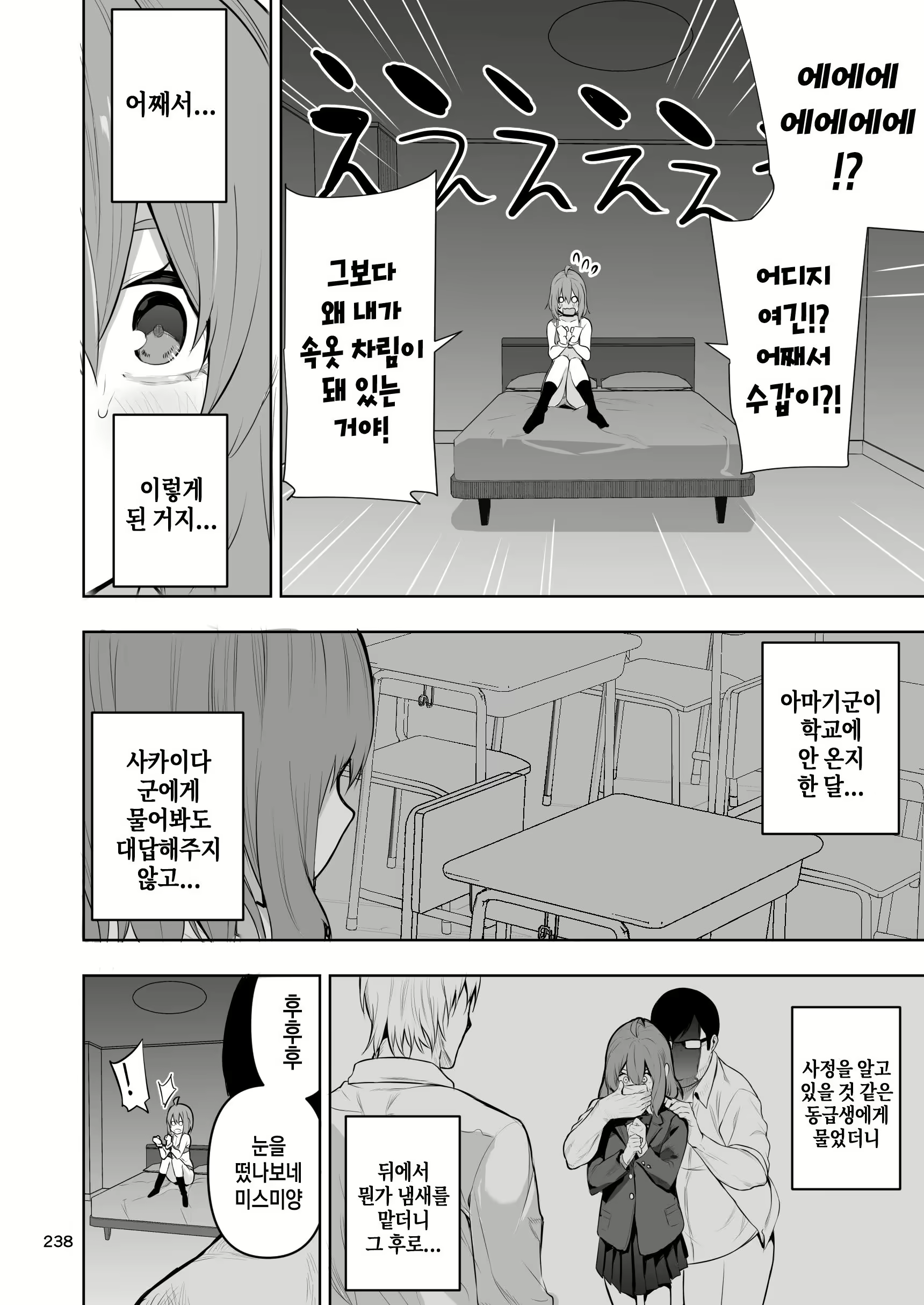 Content 3157871 - 5 페이지