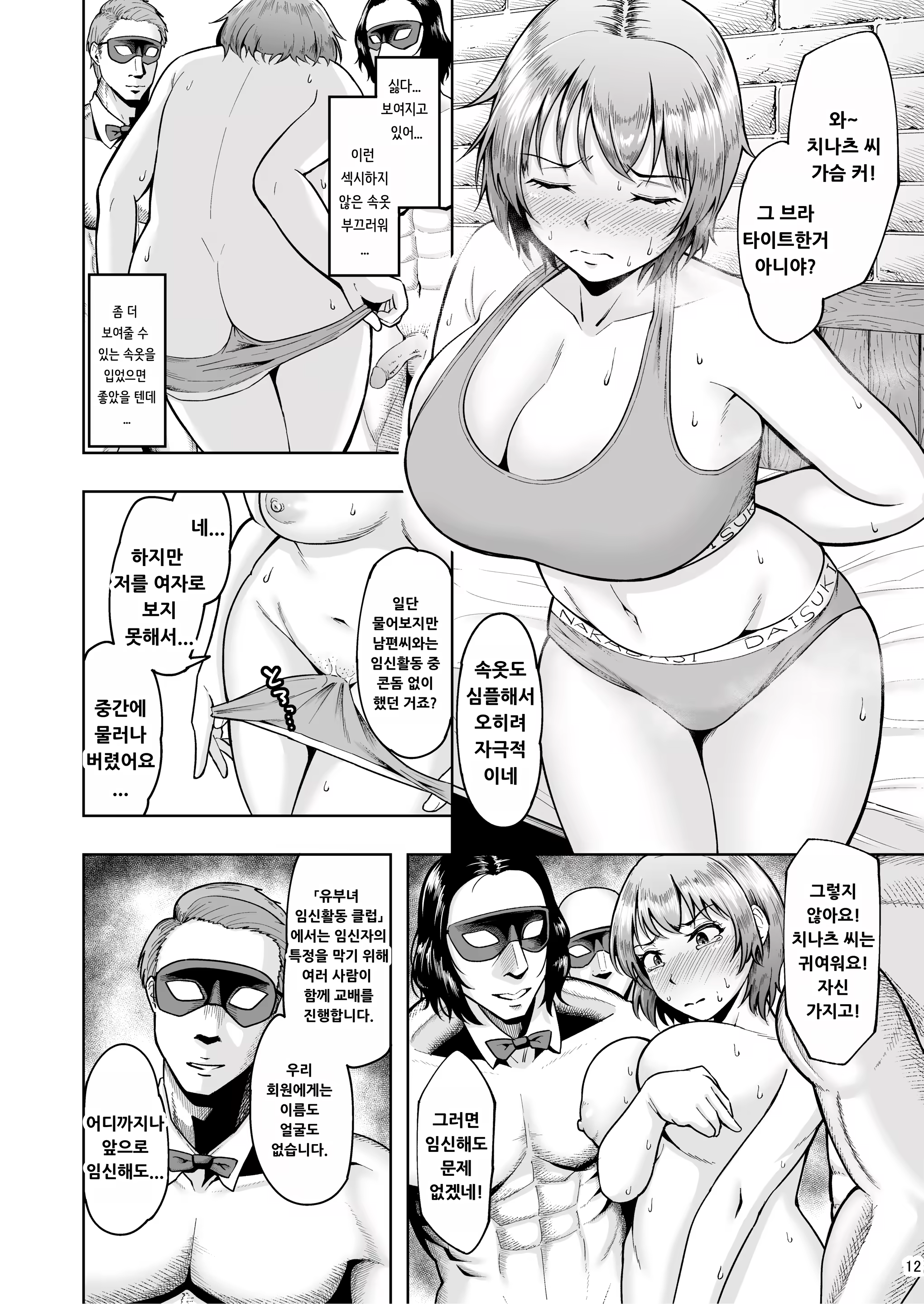 Content 3157945 - 11 페이지