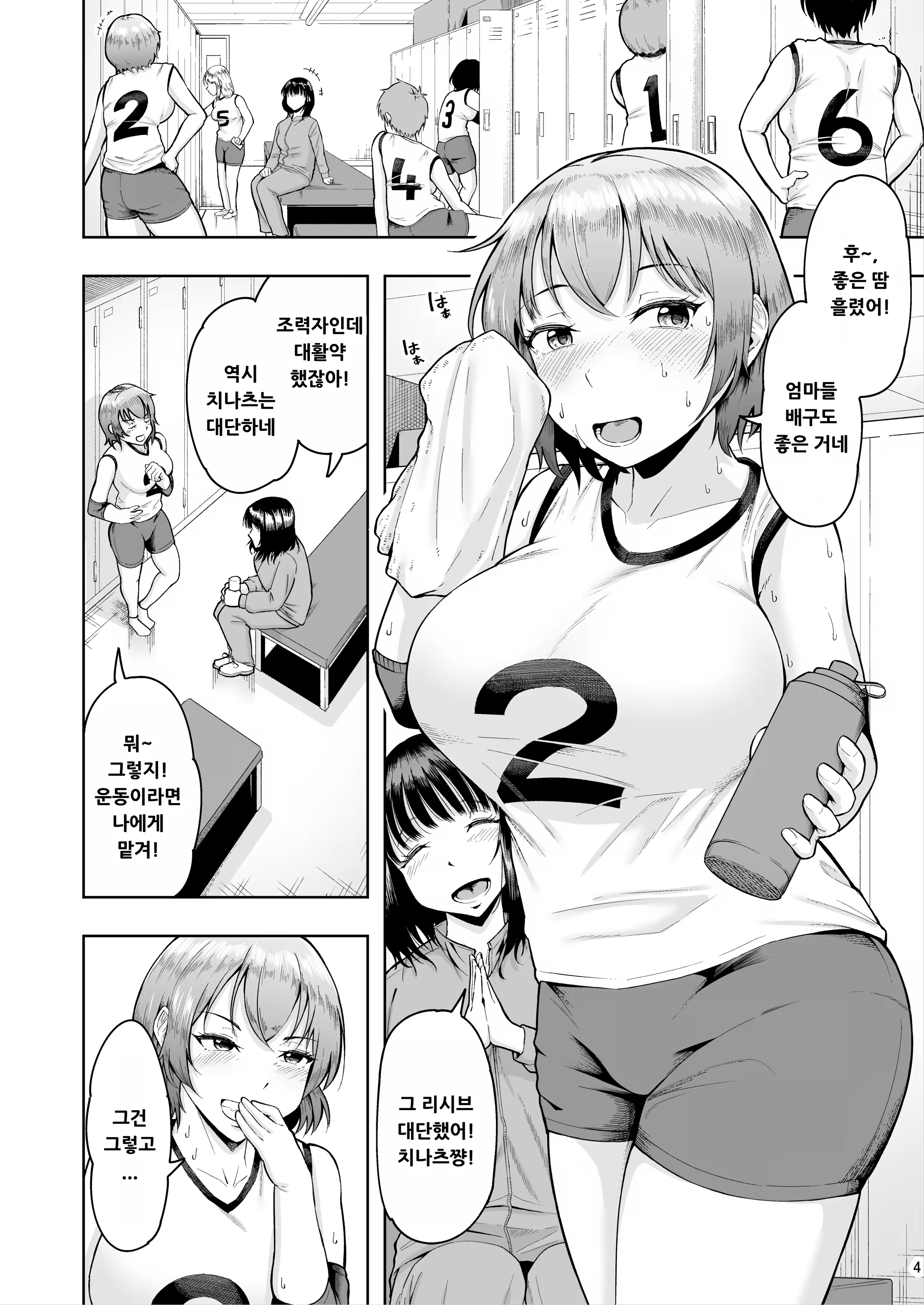 Content 3157945 - 3 페이지