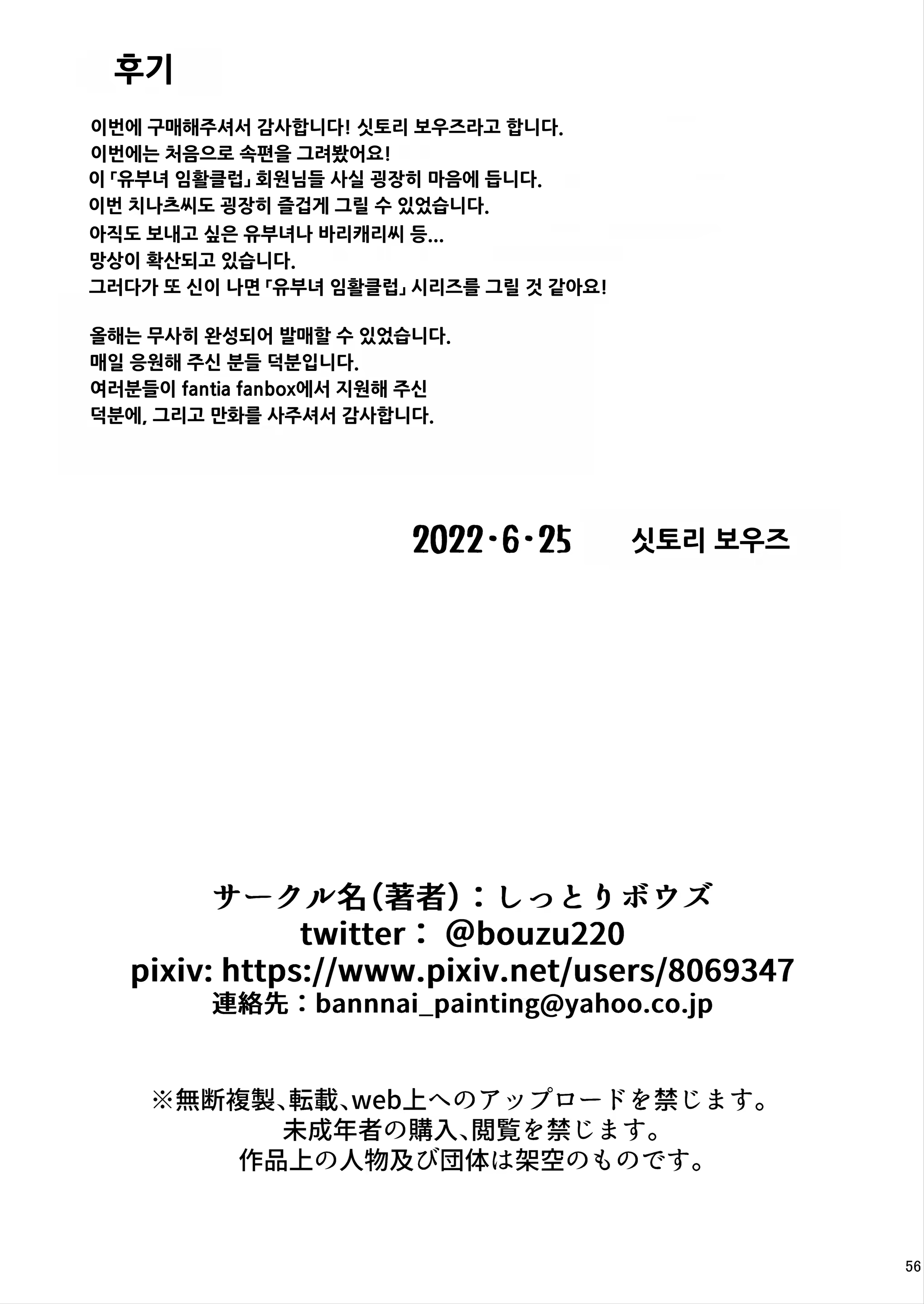 Content 3157945 - 55 페이지