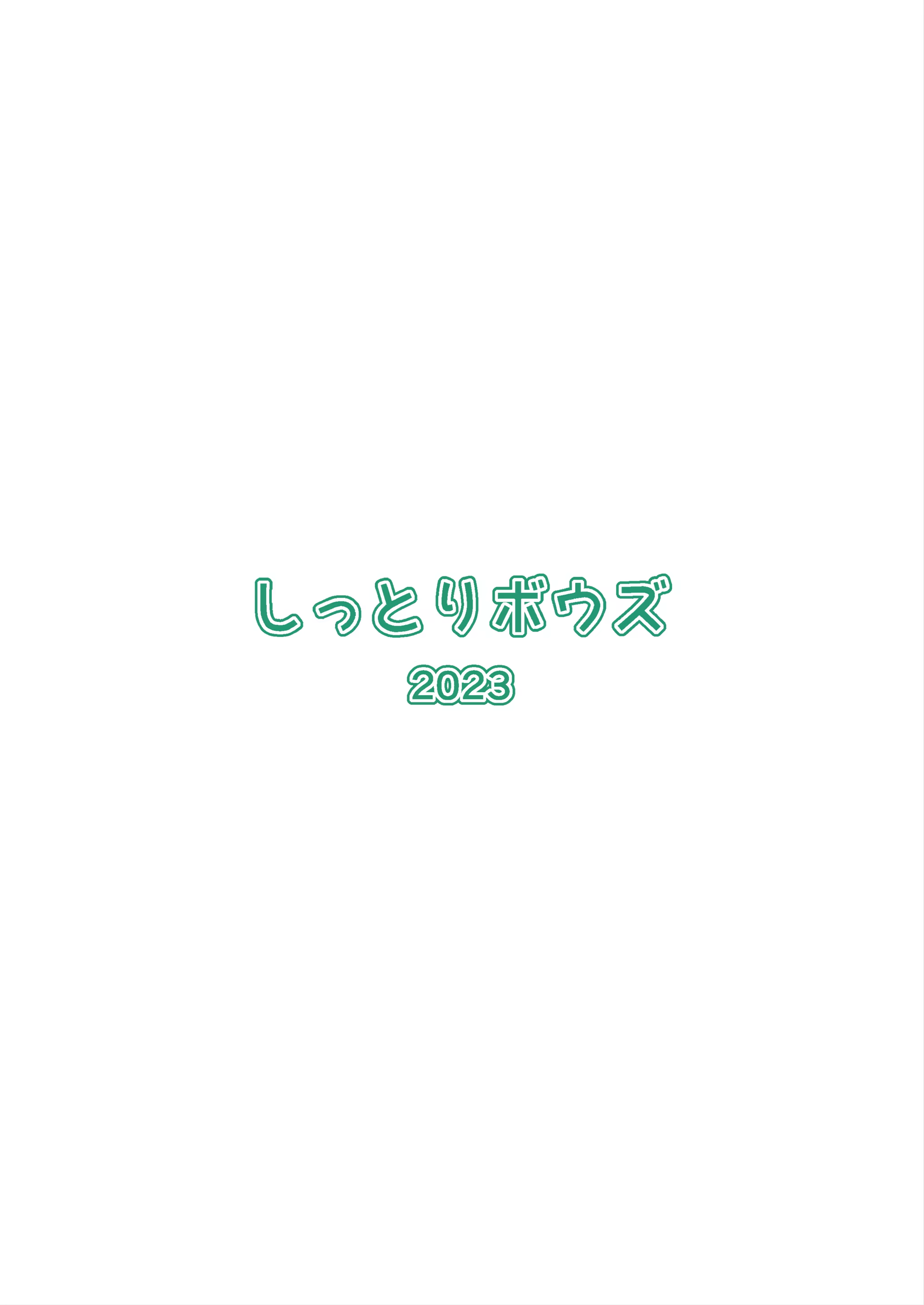Content 3157946 - 58 페이지