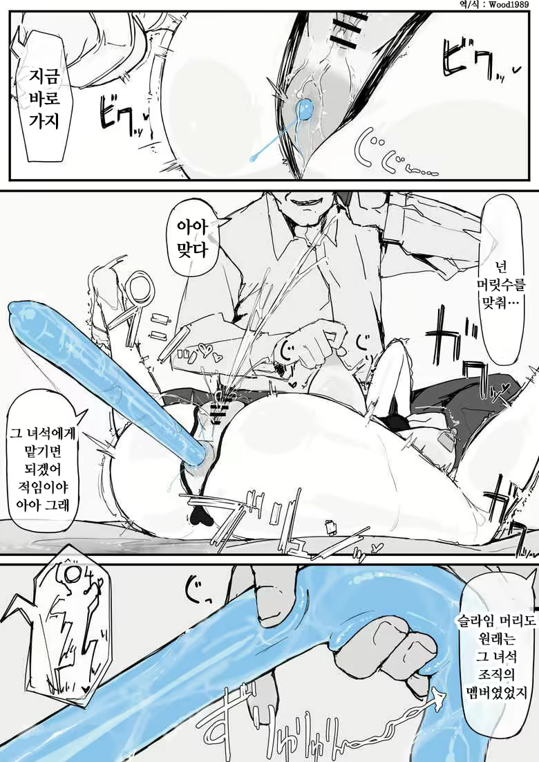 Content 3157955 - 1 페이지