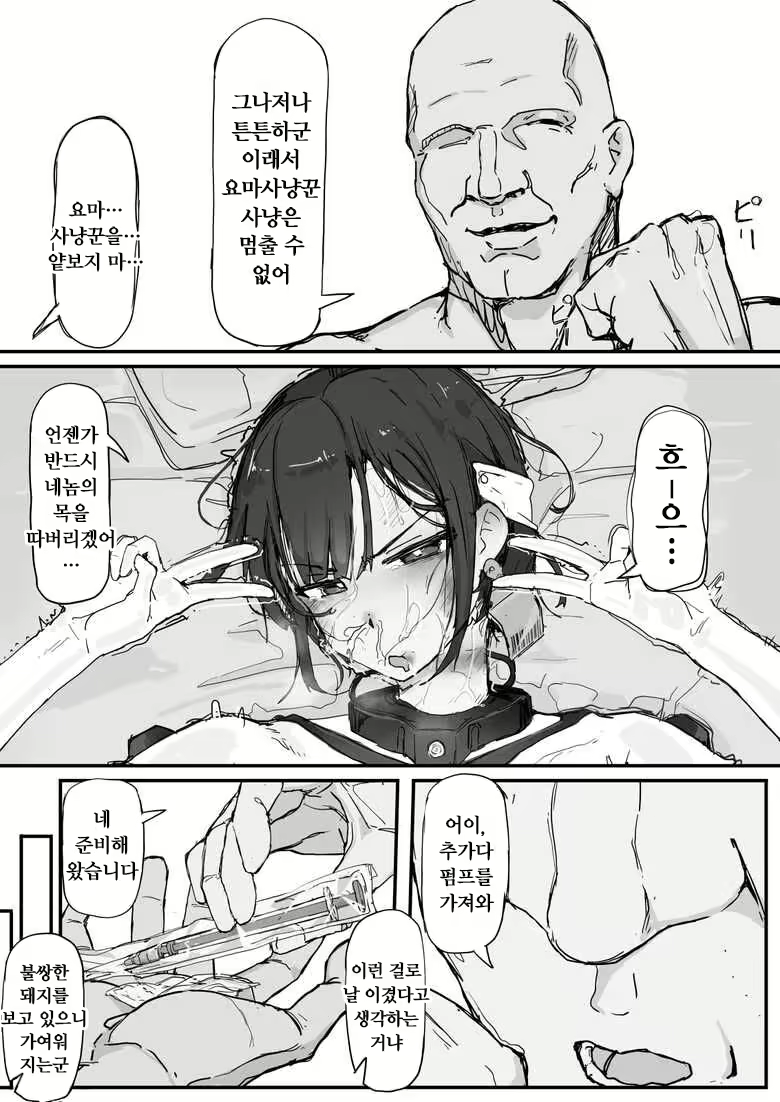 Content 3157955 - 8 페이지