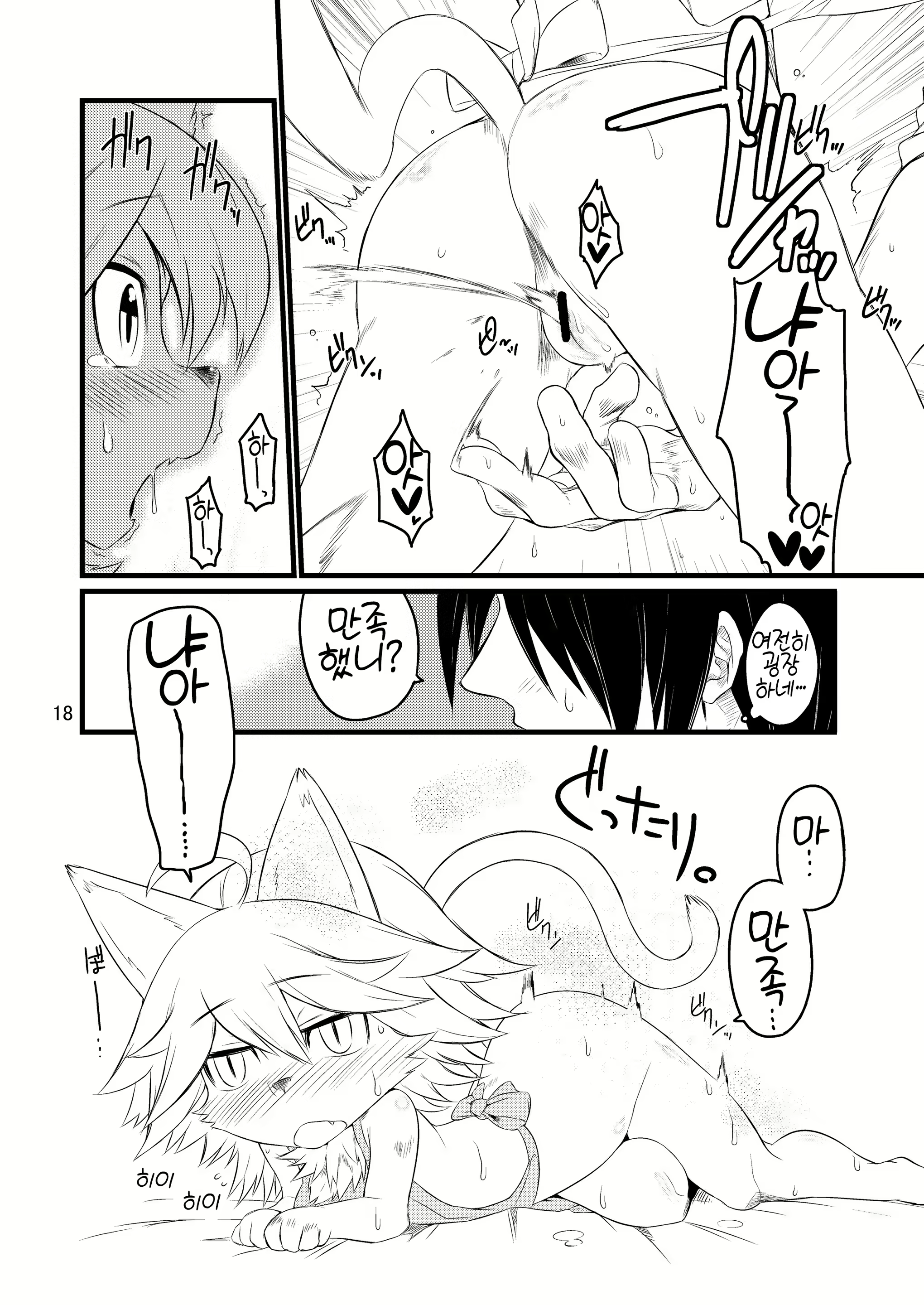 Content 3158002 - 17 페이지