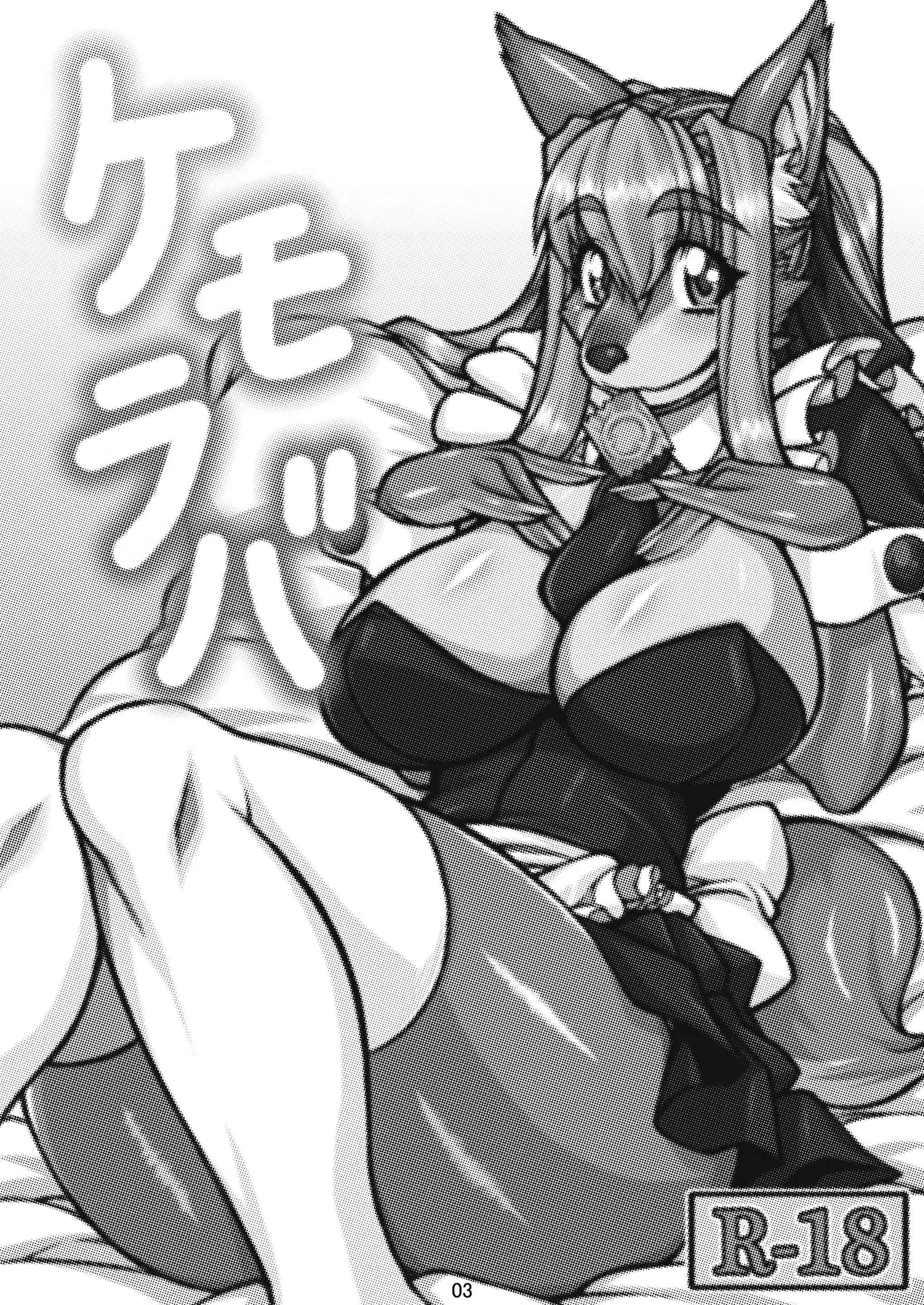 Content 3158002 - 2 페이지