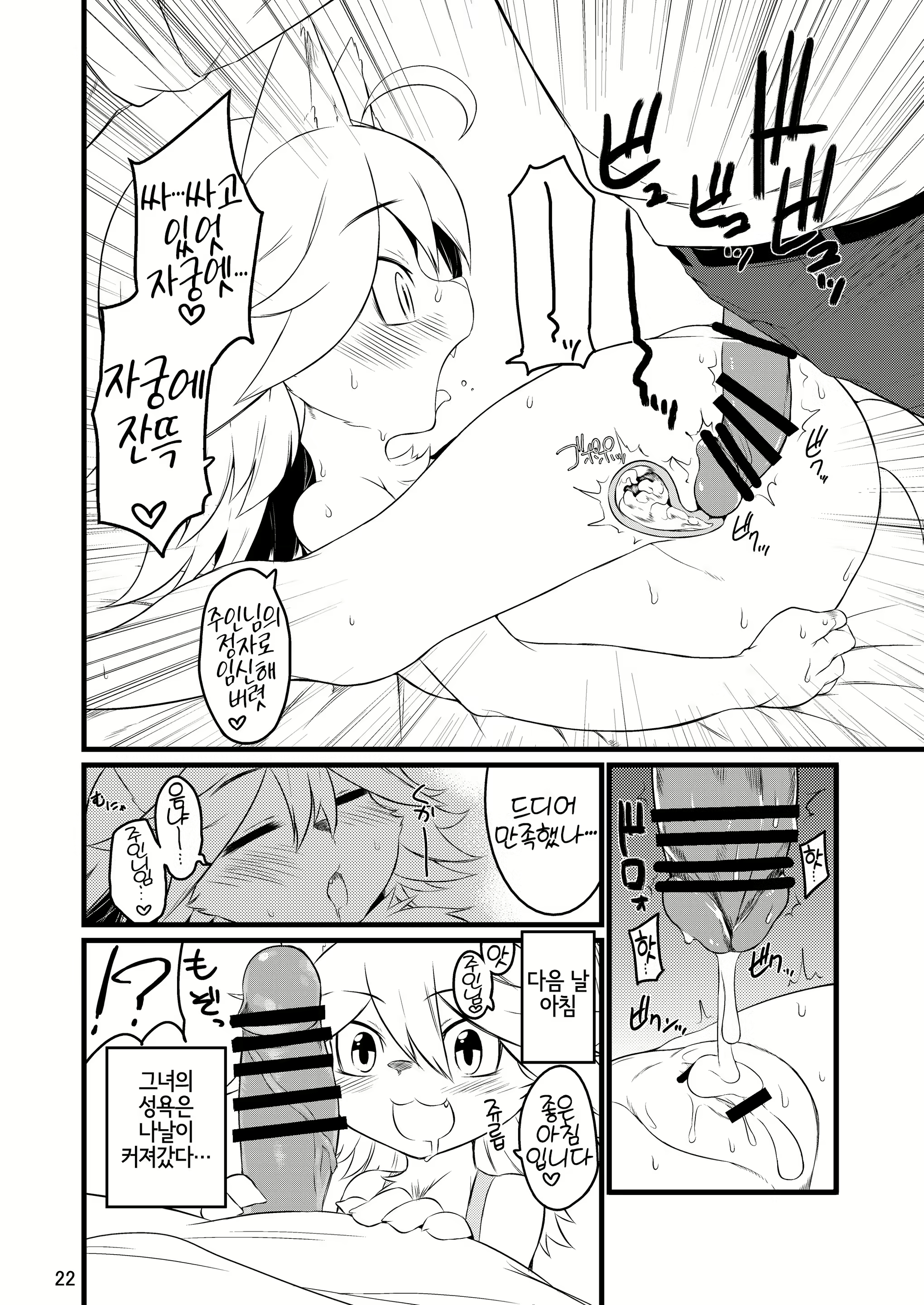 Content 3158002 - 21 페이지