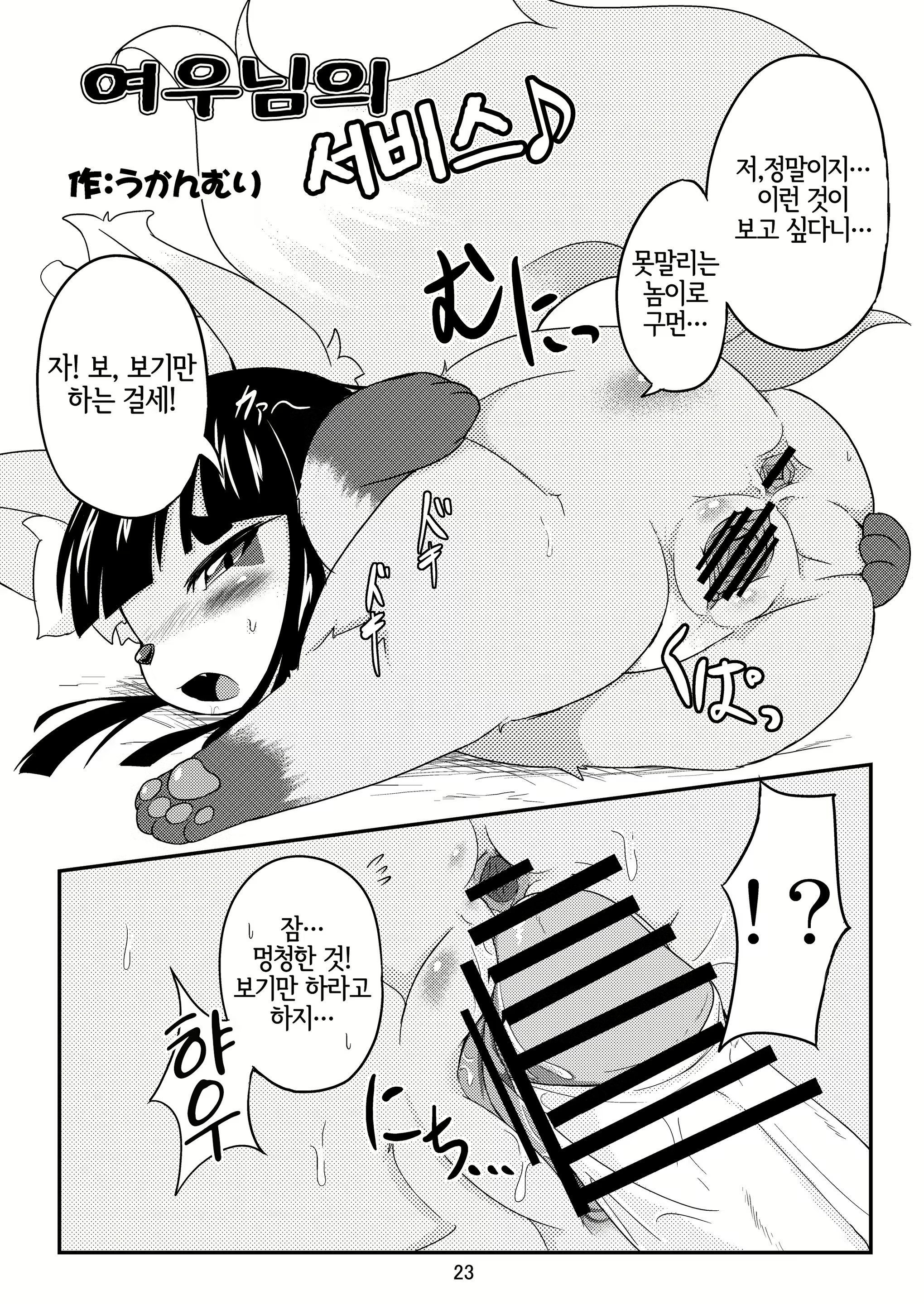 Content 3158002 - 22 페이지