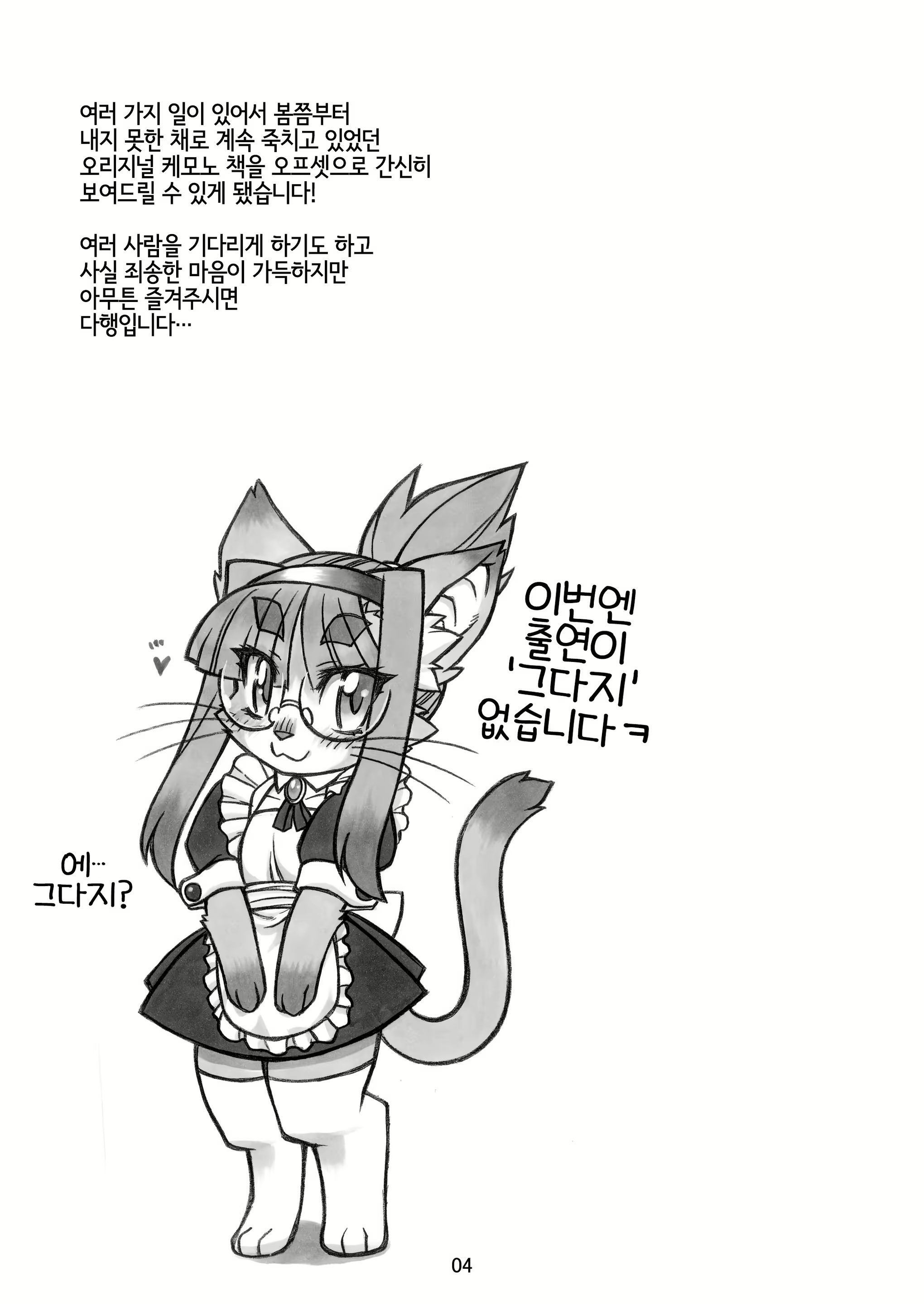 Content 3158002 - 3 페이지