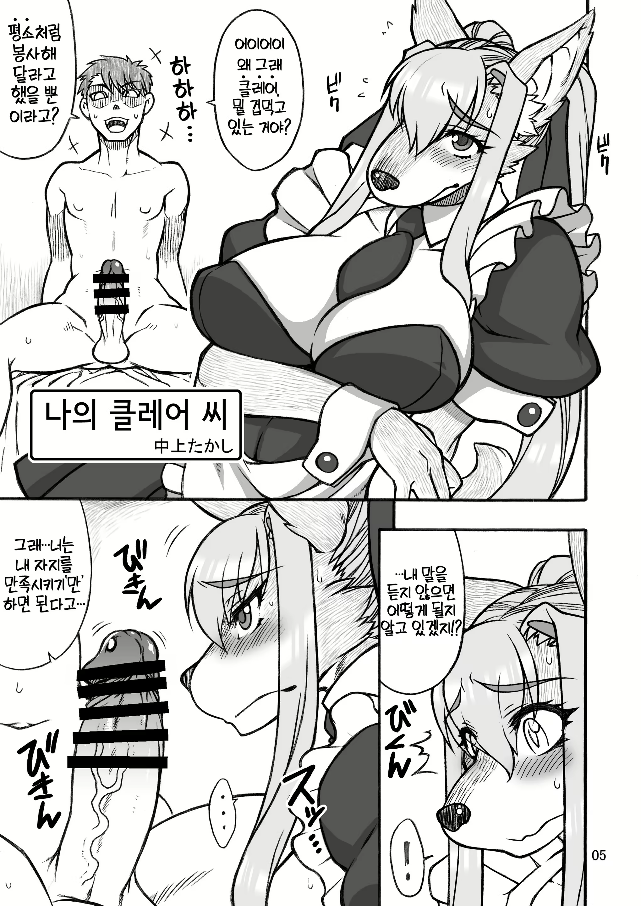 Content 3158002 - 4 페이지