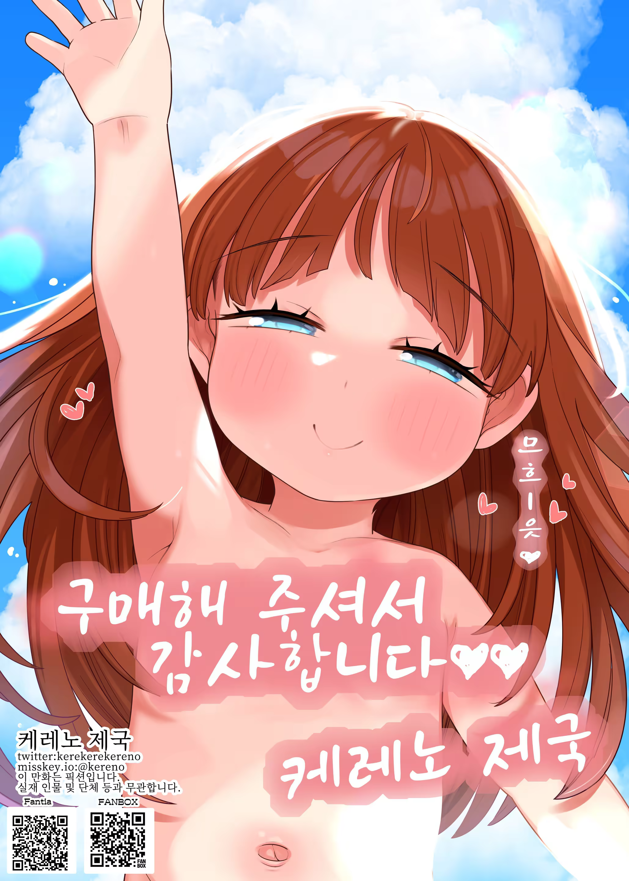 Content 3158077 - 50 페이지