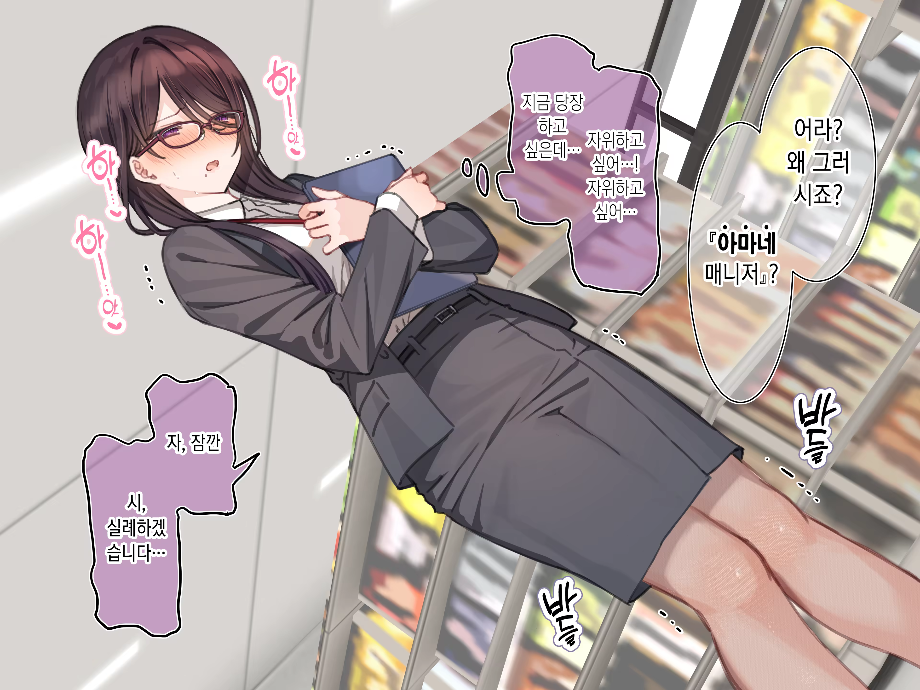 Content 3158114 - 107 페이지