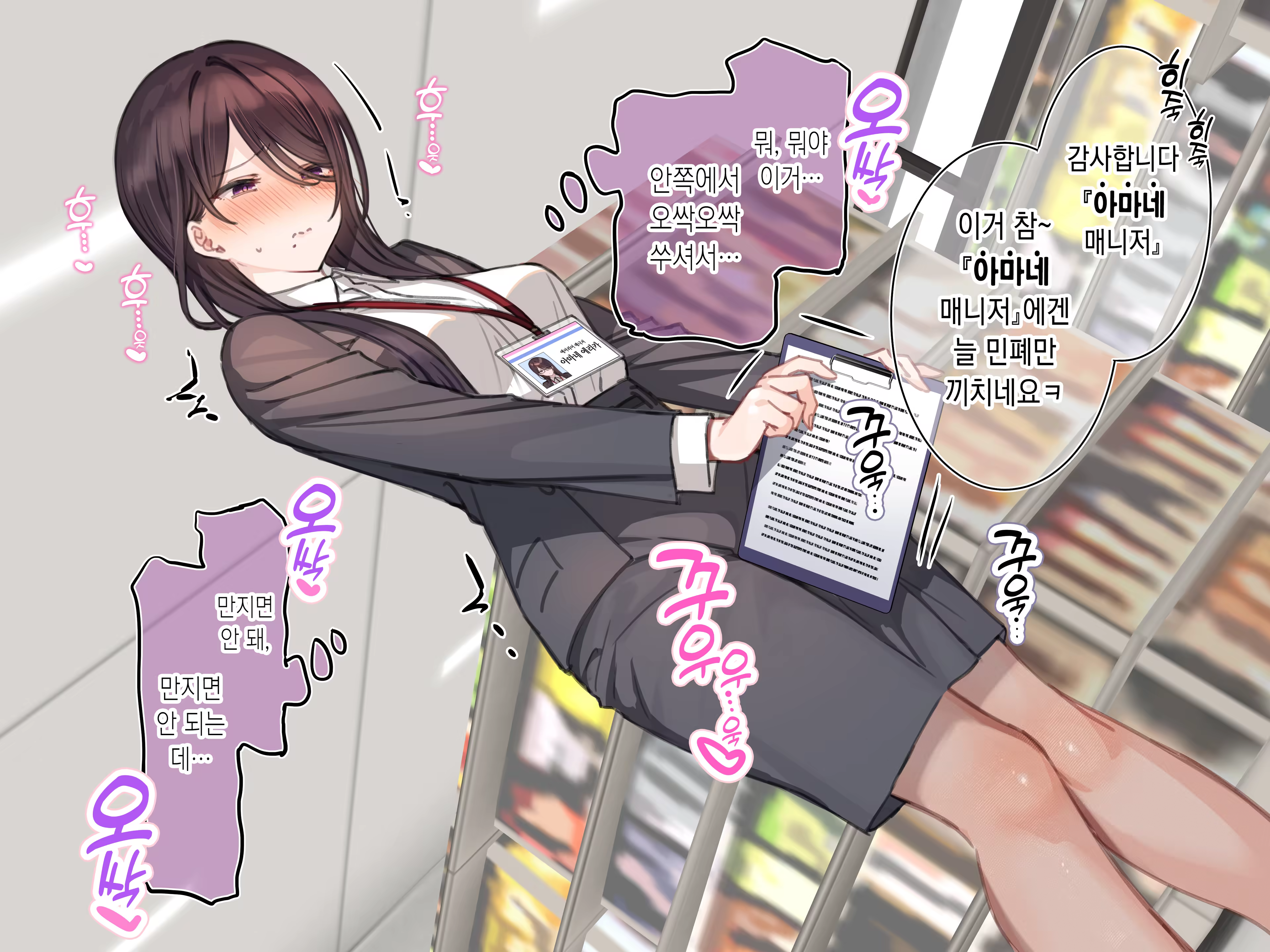 Content 3158114 - 11 페이지