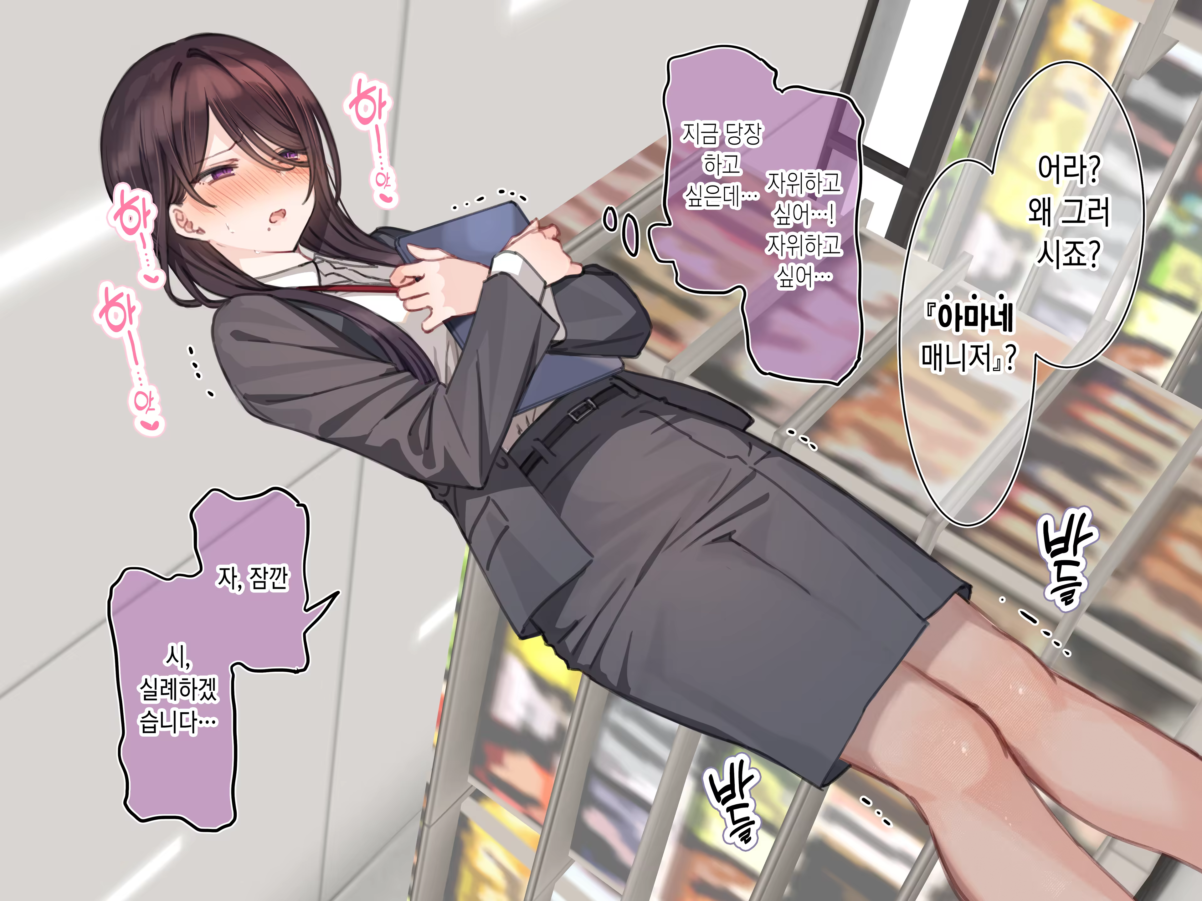 Content 3158114 - 12 페이지