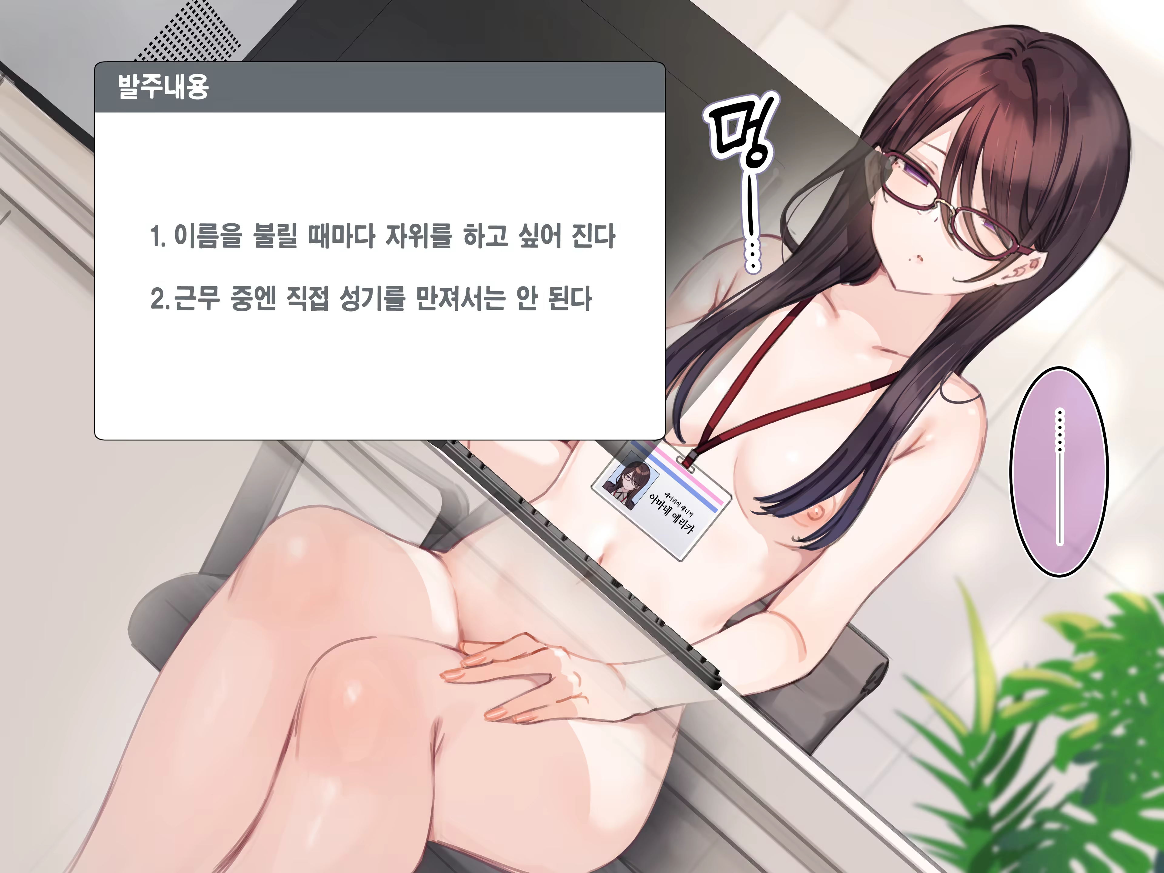 Content 3158114 - 136 페이지