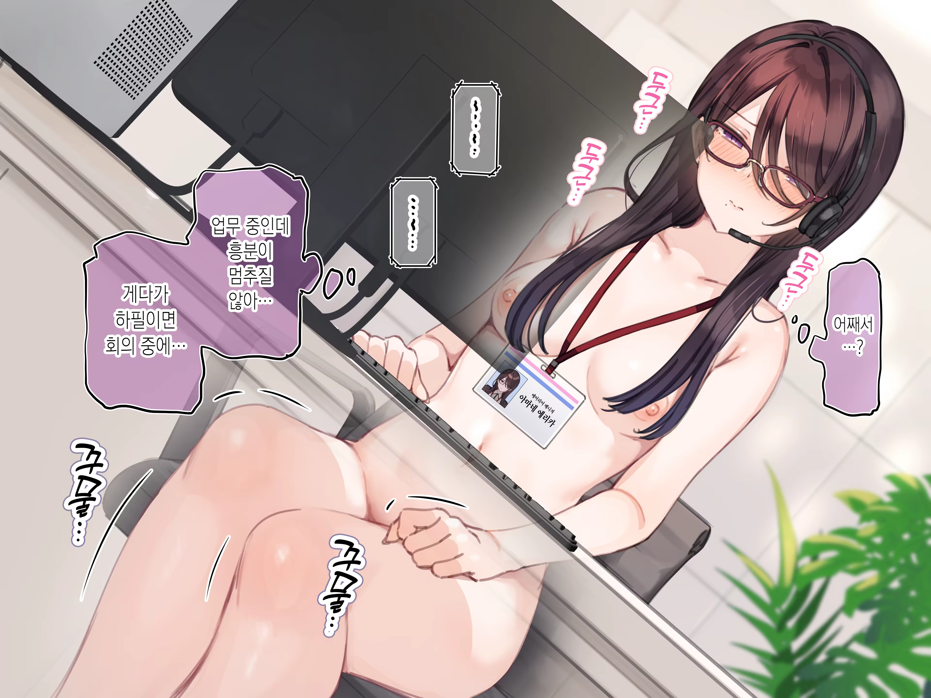 Content 3158114 - 138 페이지