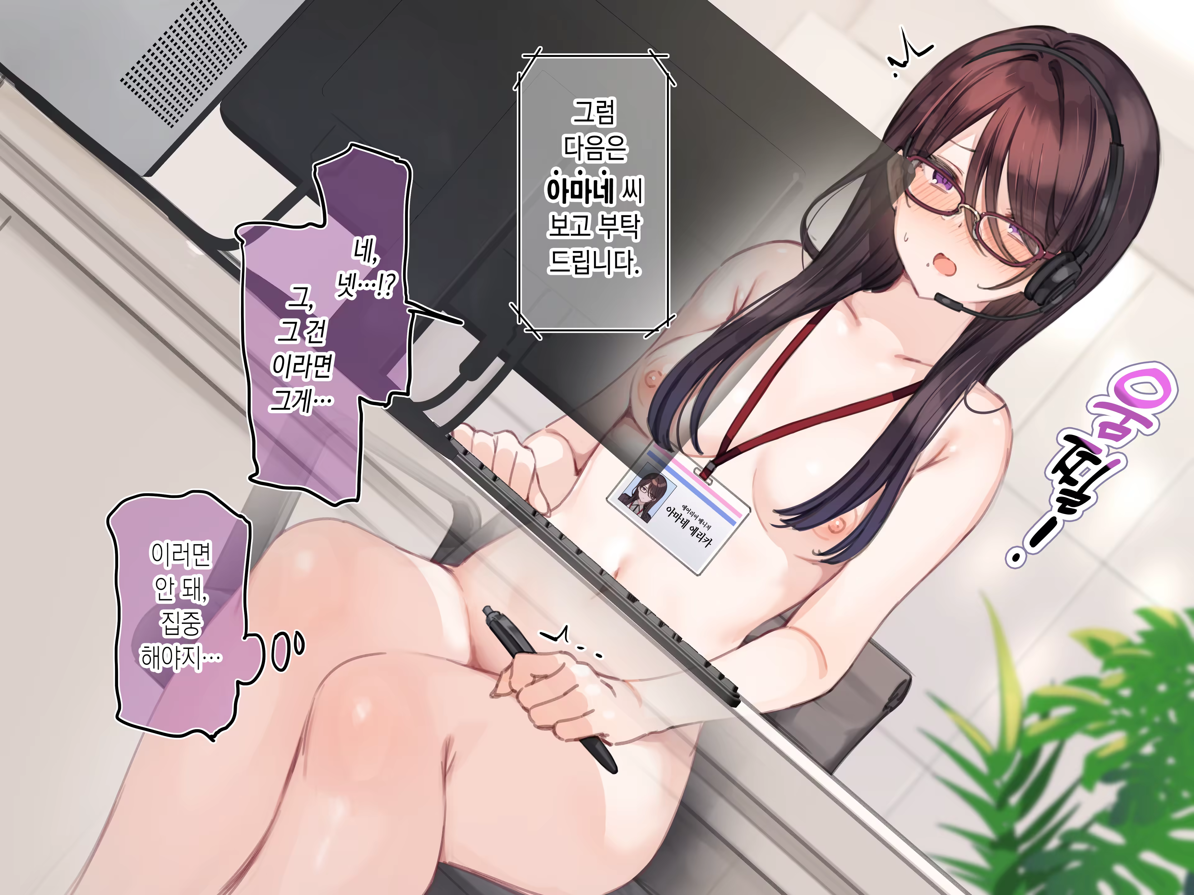 Content 3158114 - 140 페이지